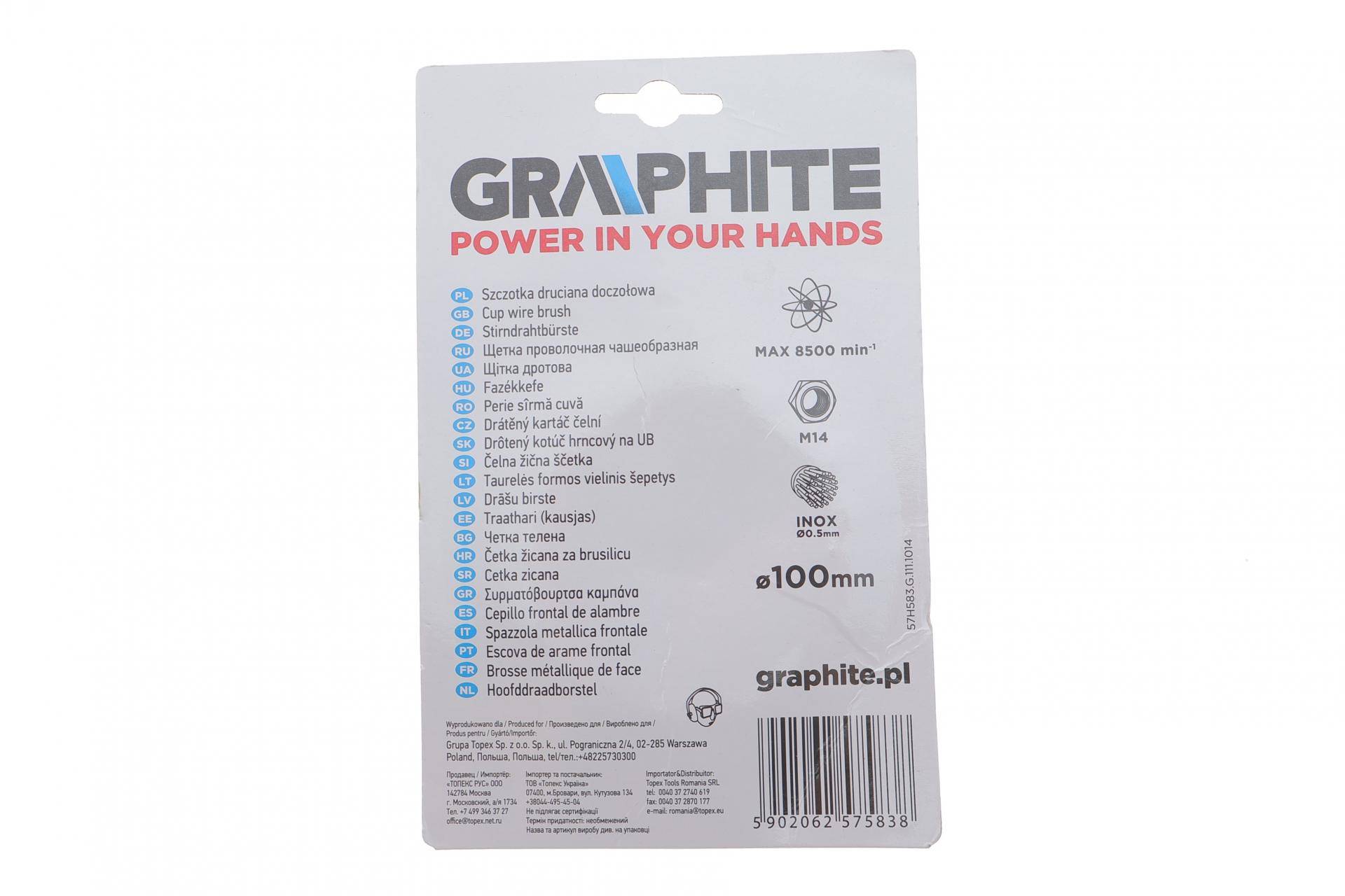 Щітка торцева Ø100 мм M14