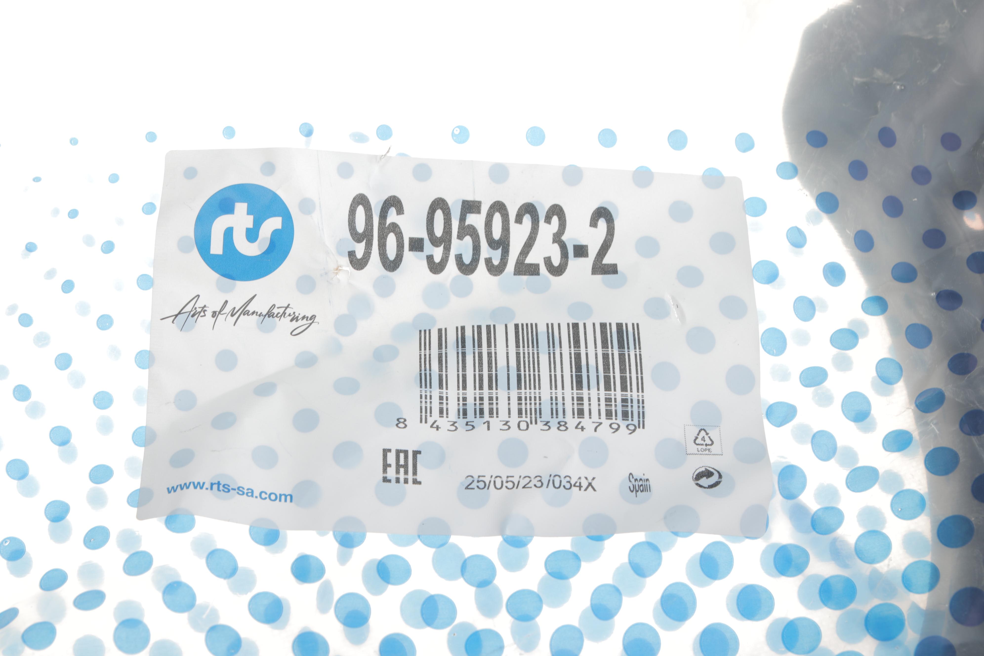 Важіль підвіски (передній/знизу) (L) Audi A1 10-18/Skoda Rapid 12-/VW Polo 09- (з кульовою)