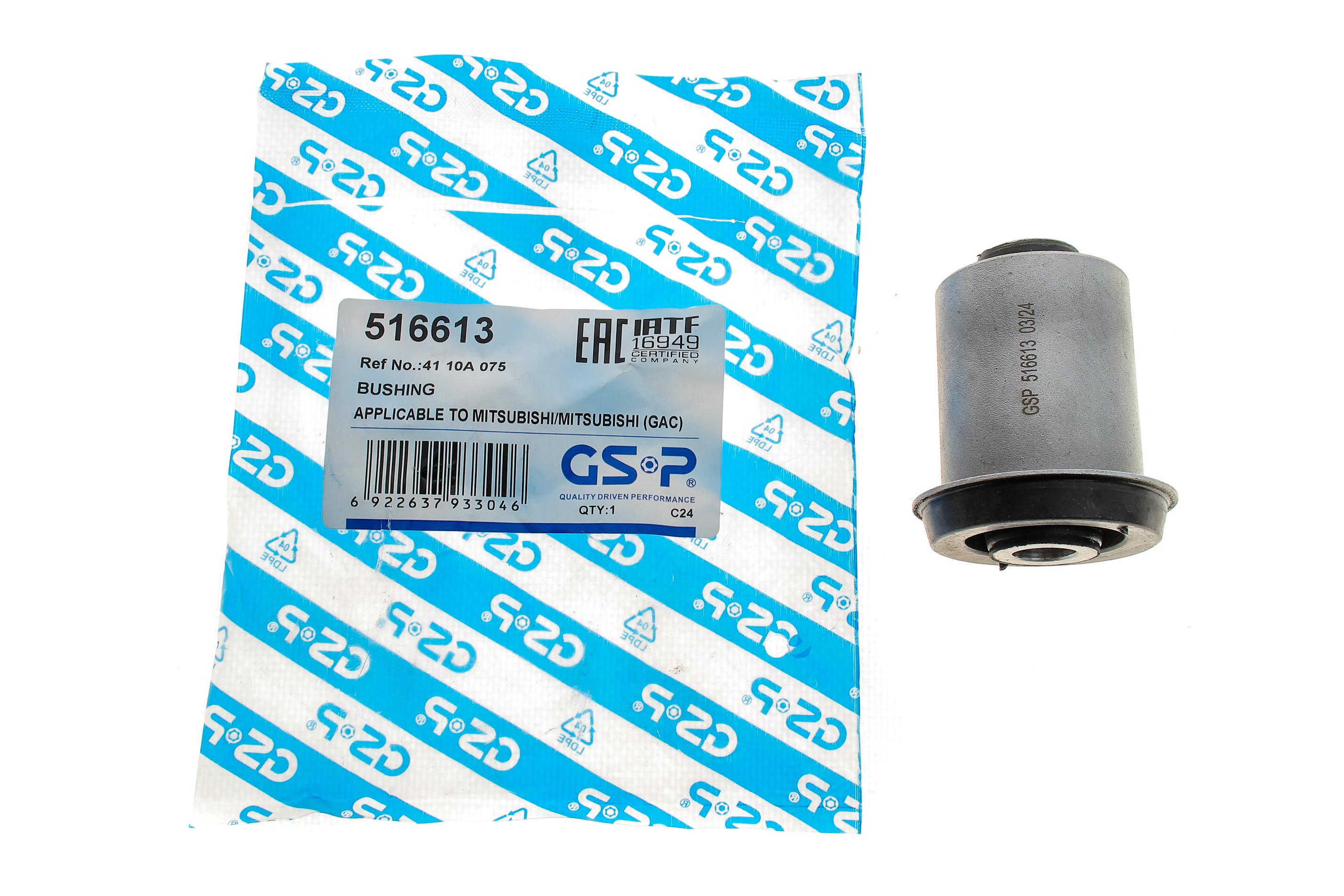 Сайлентблок рычага (заднего/снизу) Mitsubishi Pajero 00-