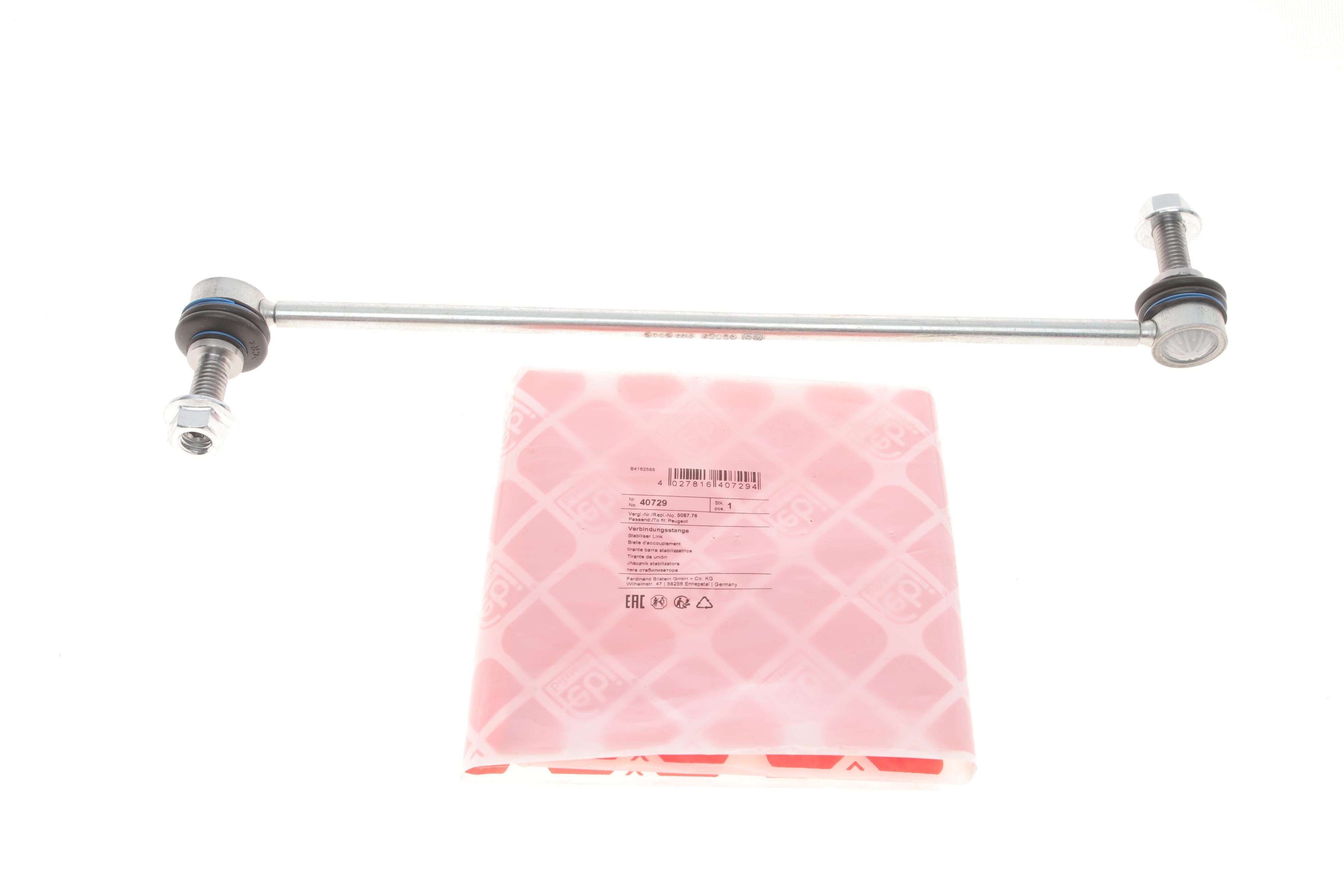 Тяга стабилизатора (переднего) Peugeot 508 10-