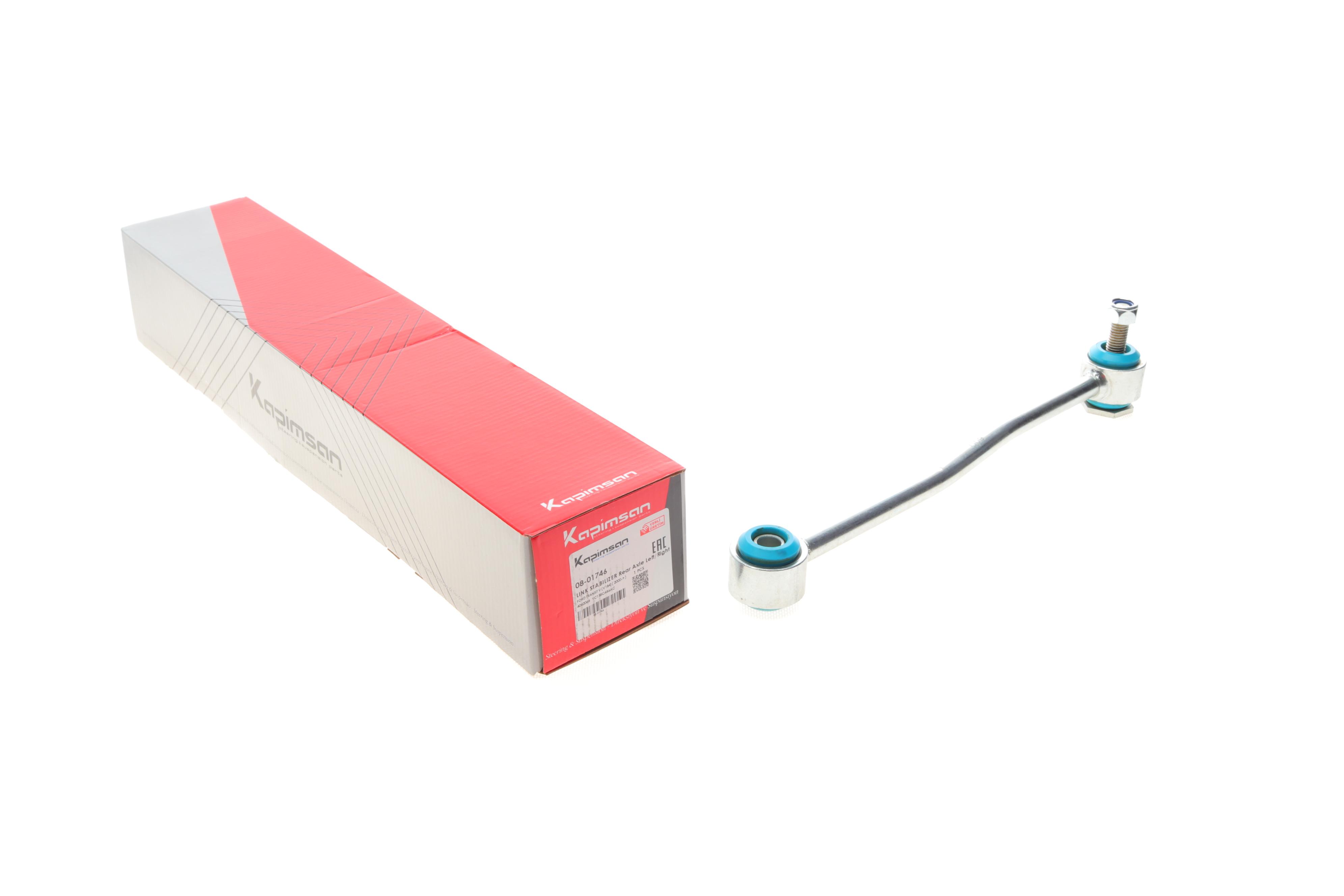 Тяга стабилизатора (заднего) Ford Transit 00- (L=312mm)