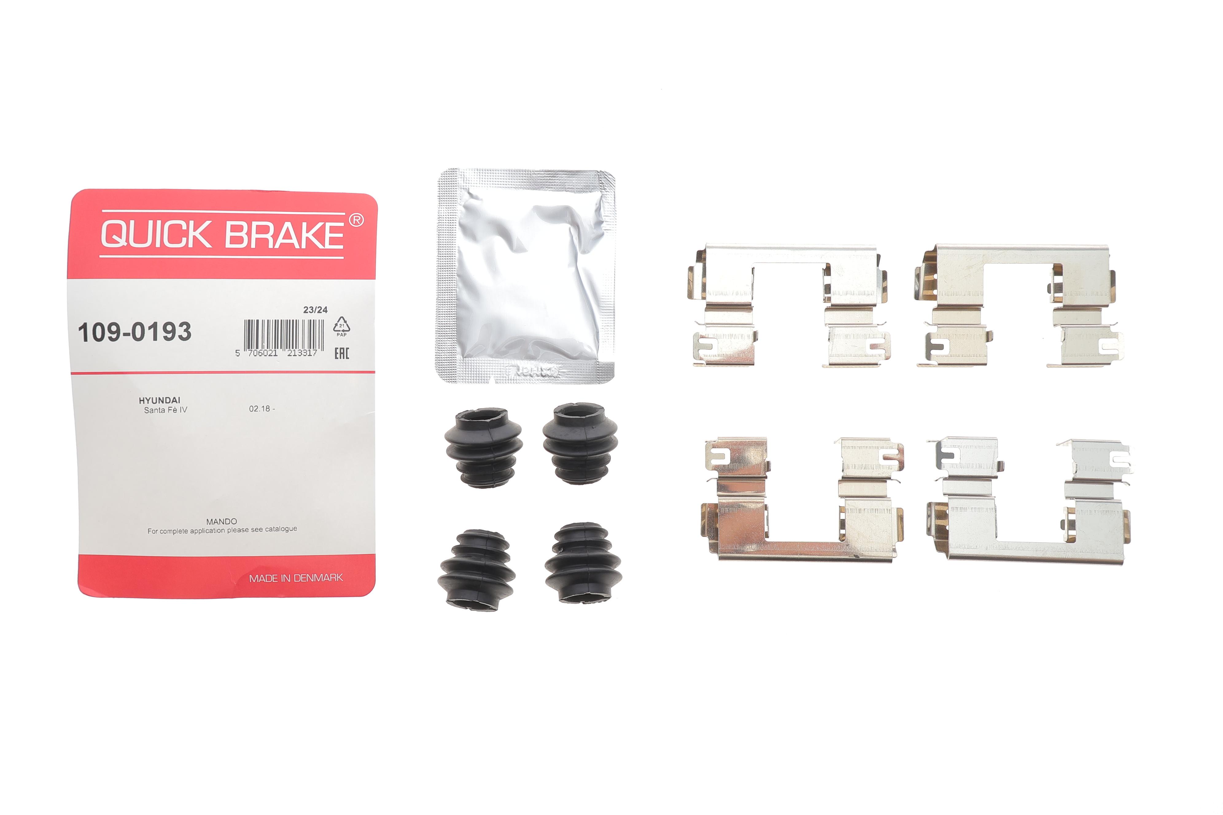 Планка суппорта (заднего) прижимная (к-кт) Hyundai Santa FE IV 18-