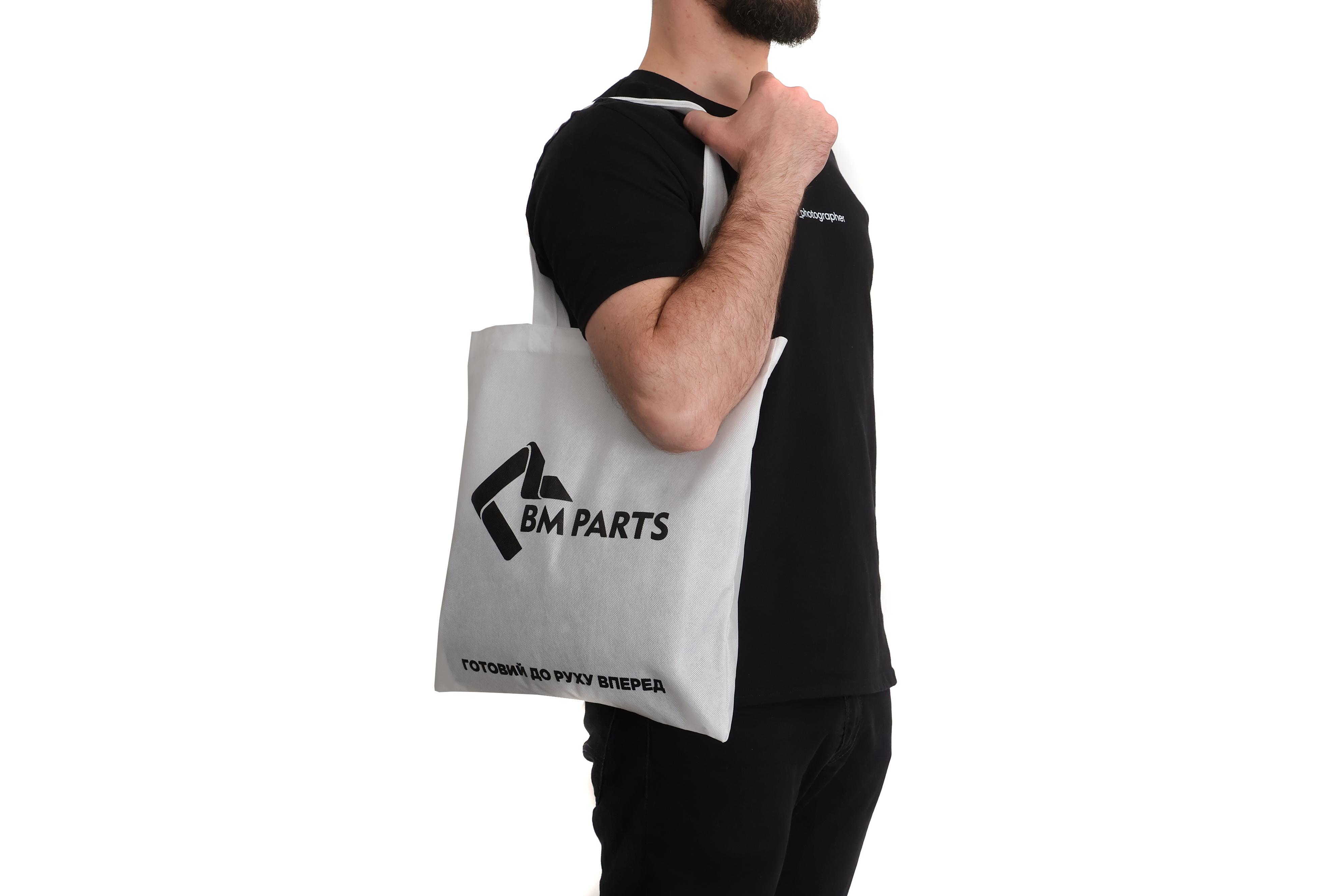 Сумка із спанбонду BM Parts