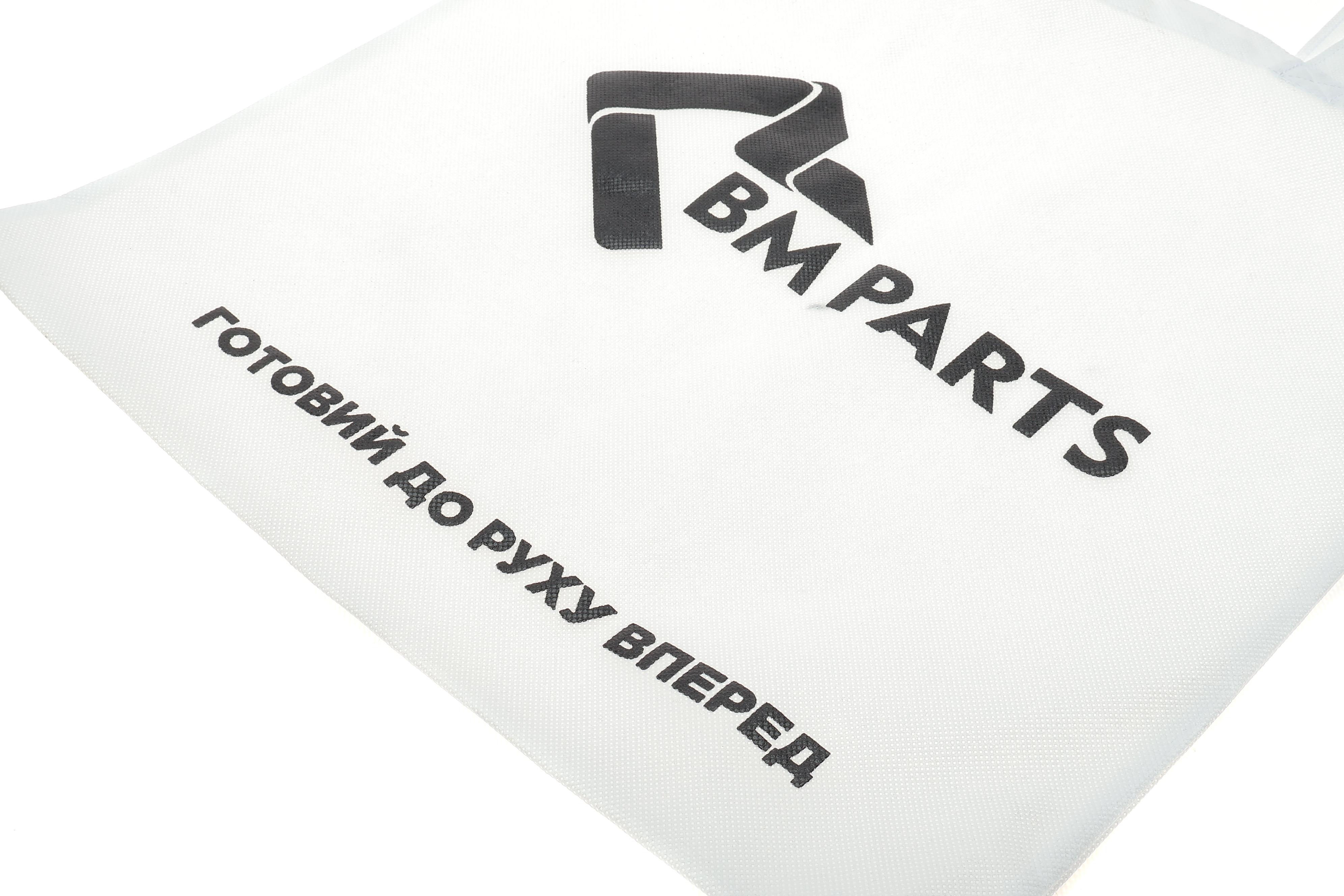 Сумка із спанбонду BM Parts