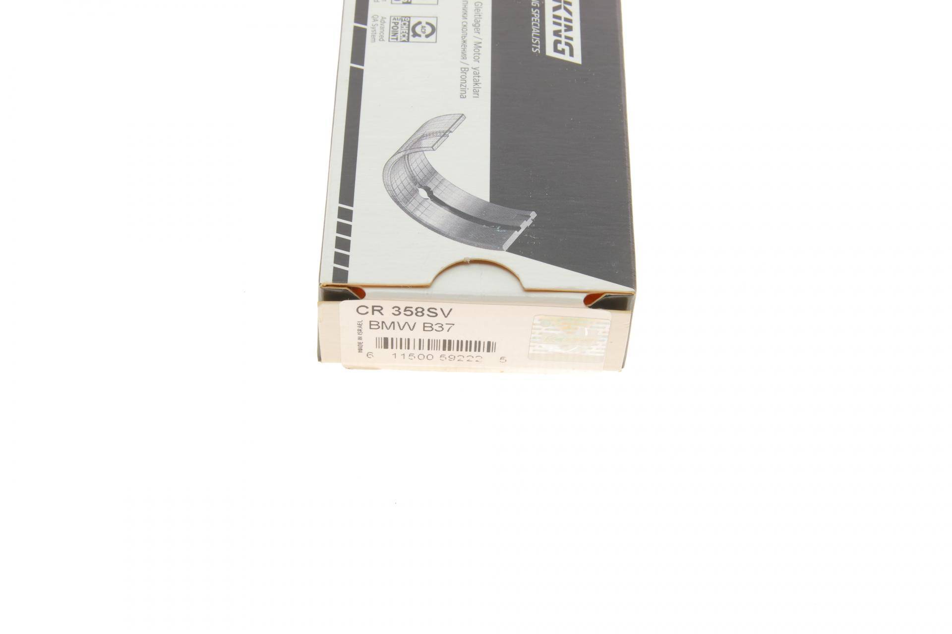 Вкладиші шатунні BMW 1 (F20/F21)/2 (F45/F44/F46)/X1 (F48) (B37) (STD)