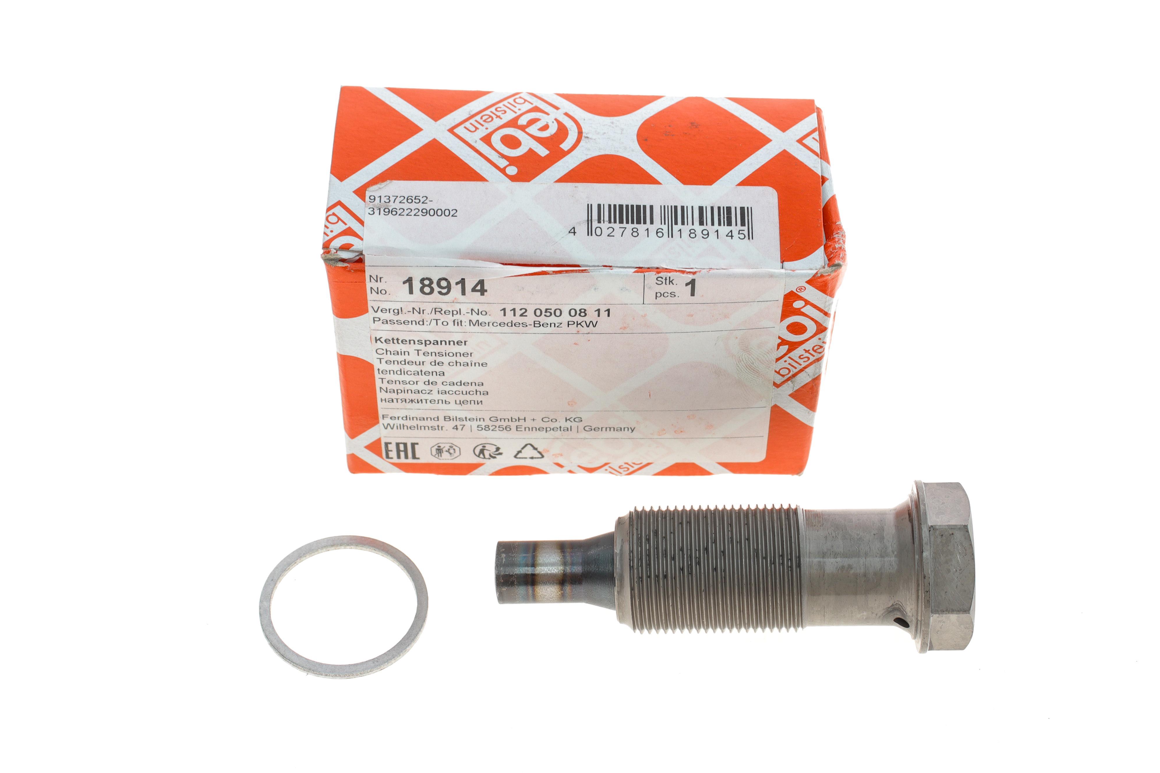 Натяжник ланцюга ГРМ MB (W202/W210/W163/S202/C209) 96-