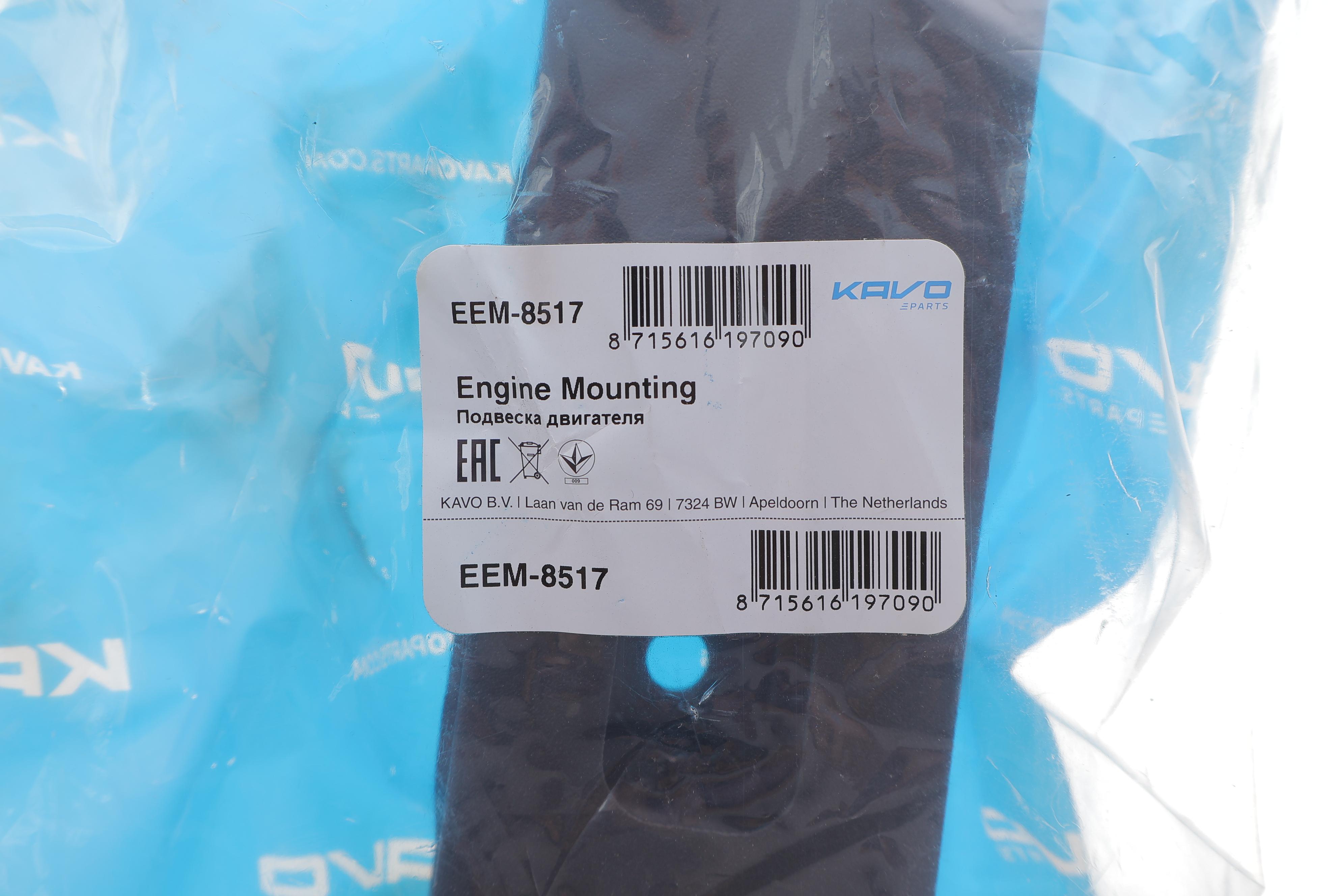 Подушка двигателя Suzuki Grand Escudo 05-11