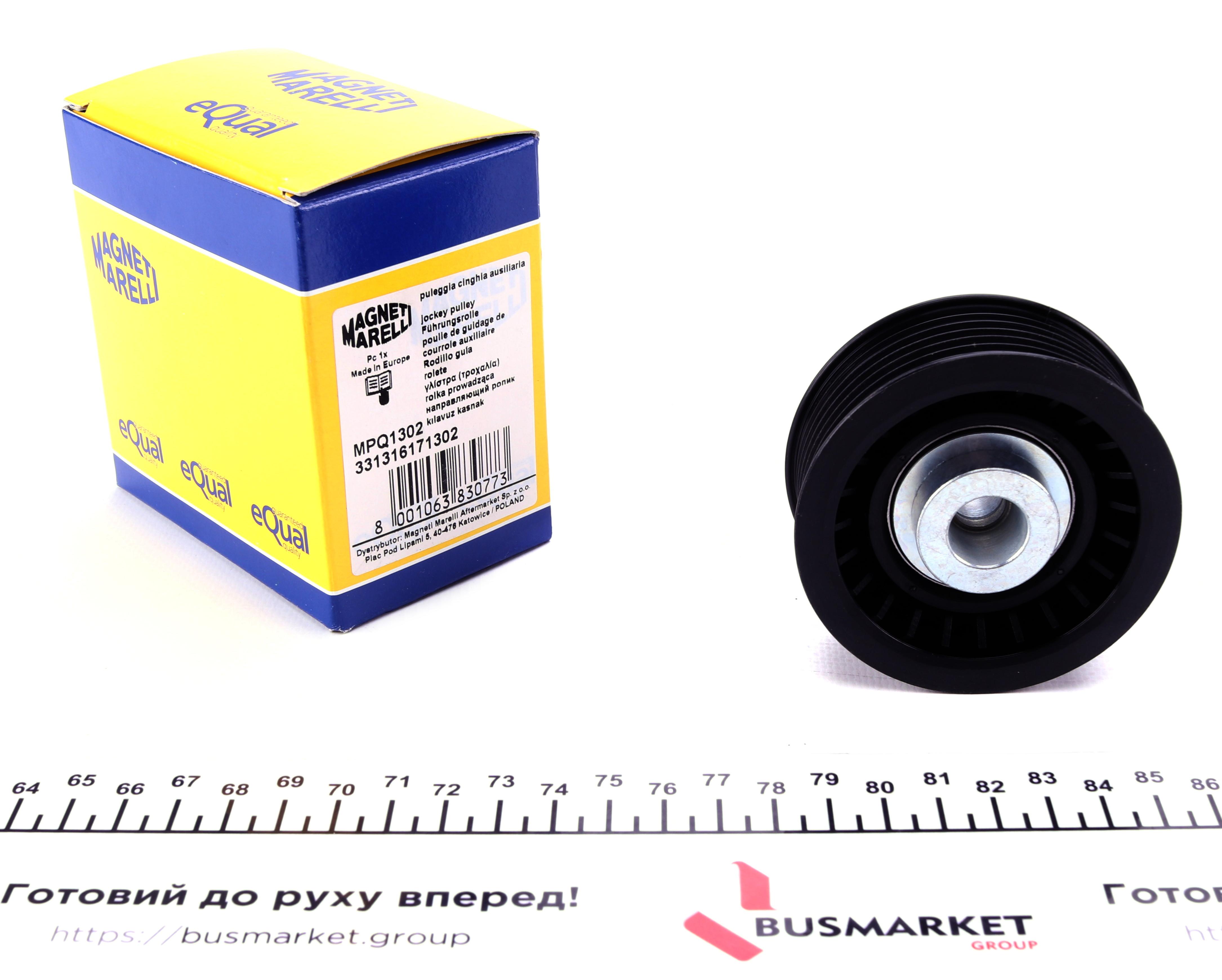 Ролик генератора Mitsubishi Pajero IV 3.8 07- (паразитний) (MPQ1302)