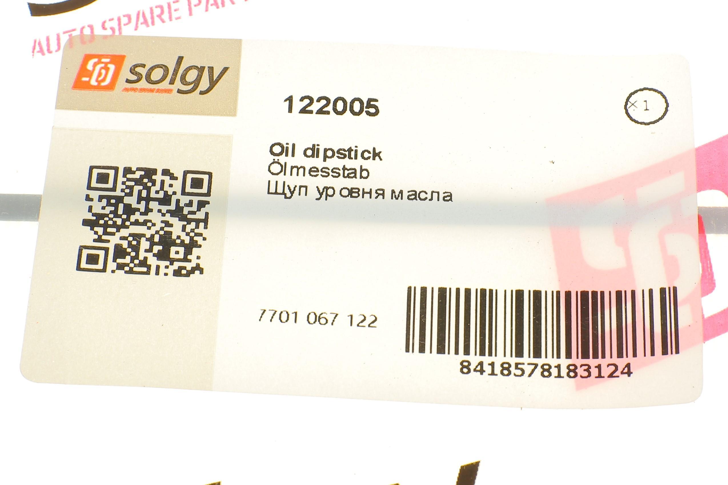 Щуп уровня масла Renault Kangoo/Logan 1.6 08-/Megane 1.4 01-