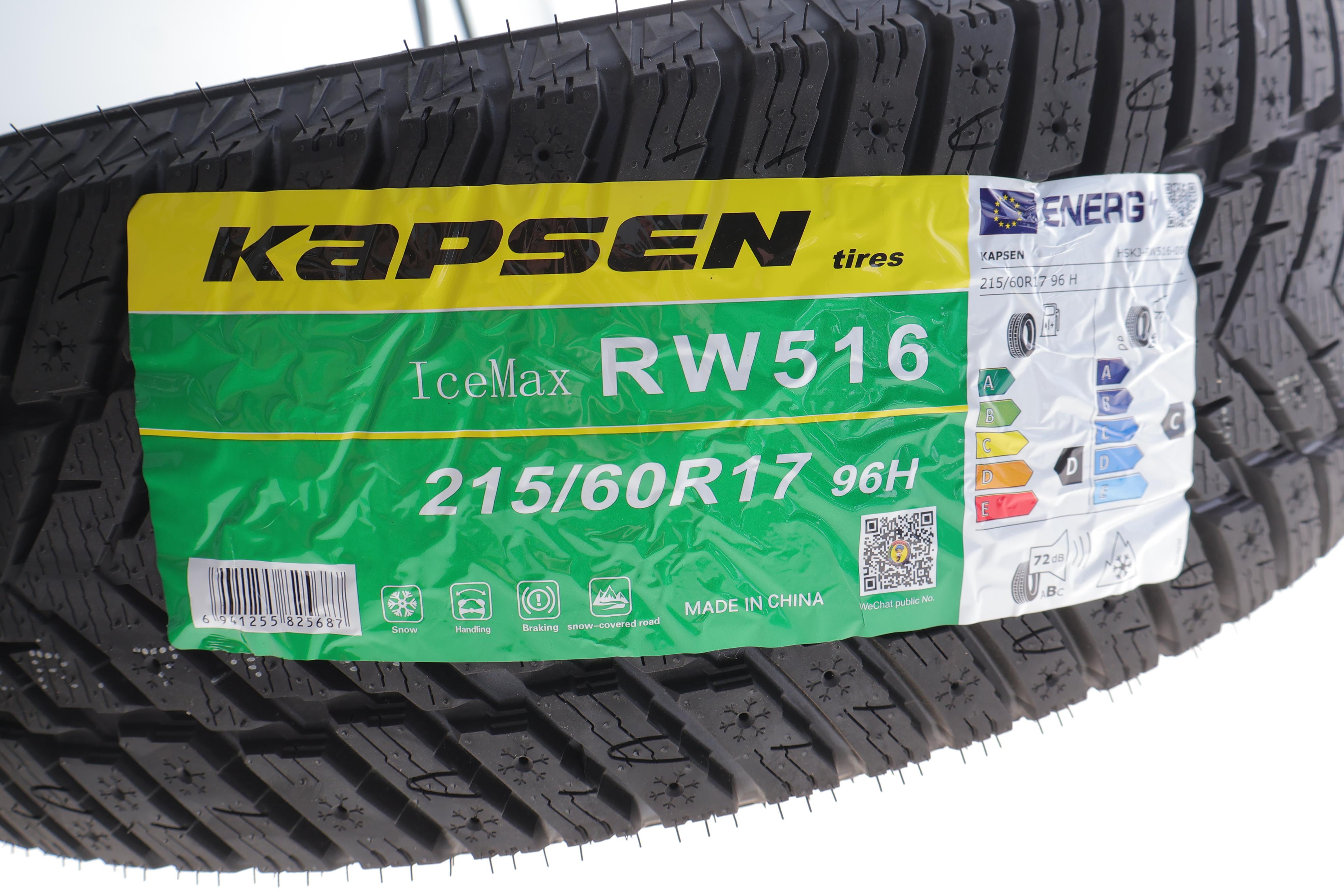 Шина IceMax RW5016 215/60 R17 96H (зимняя)