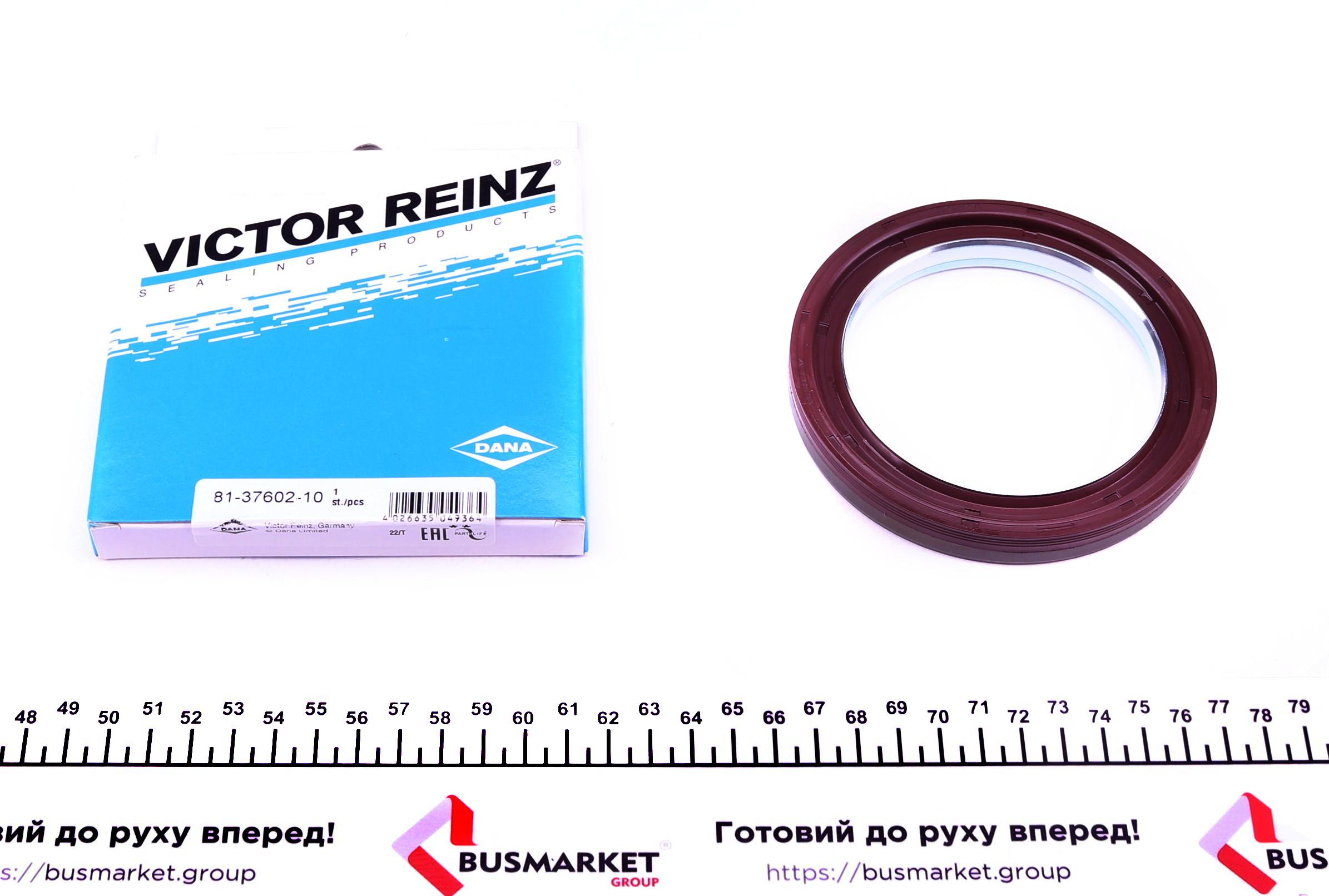 Сальник колінвалу (задній) Fiat Ducato/Iveco (83x113x13)