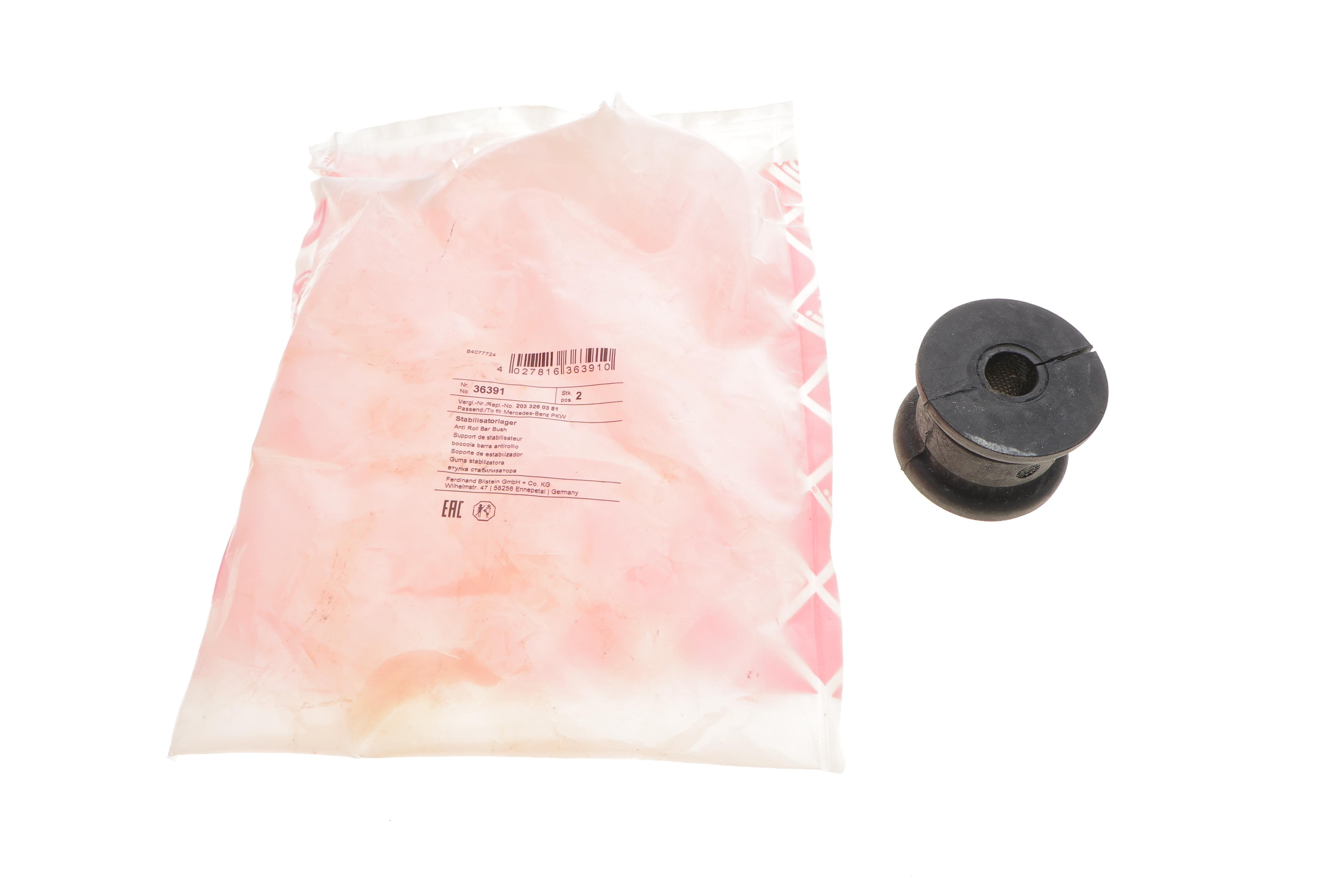 Втулка стабилизатора (заднего) MB C-class (W203/CL203) (d=13,3mm)