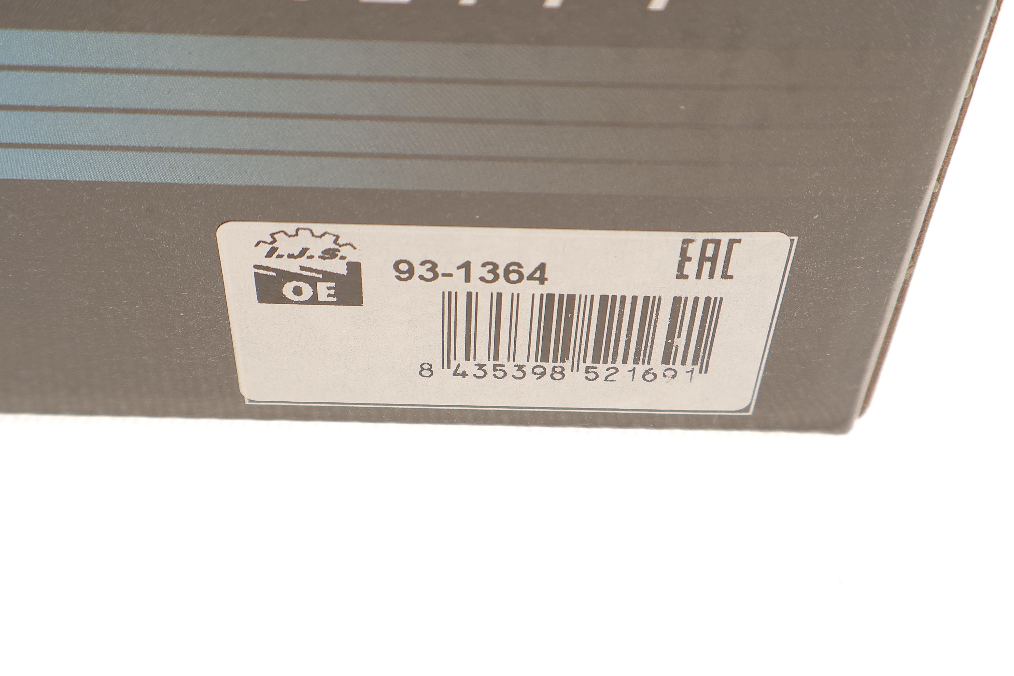 Натяжитель ремня генератора Opel Astra G/Corsa C 1.2I 16V 98-