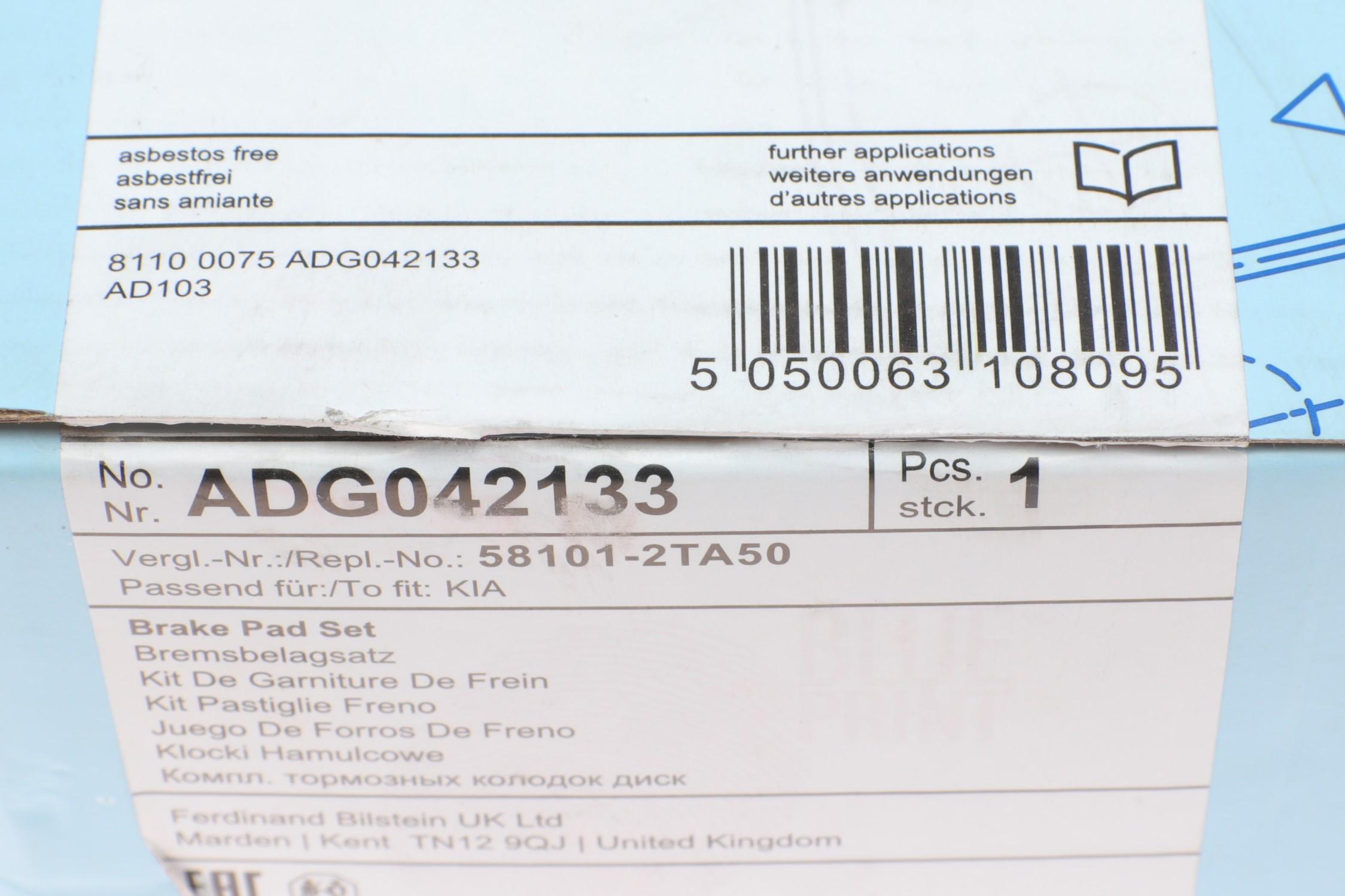 Колодки гальмівні (передні) Kia Optima 10-15