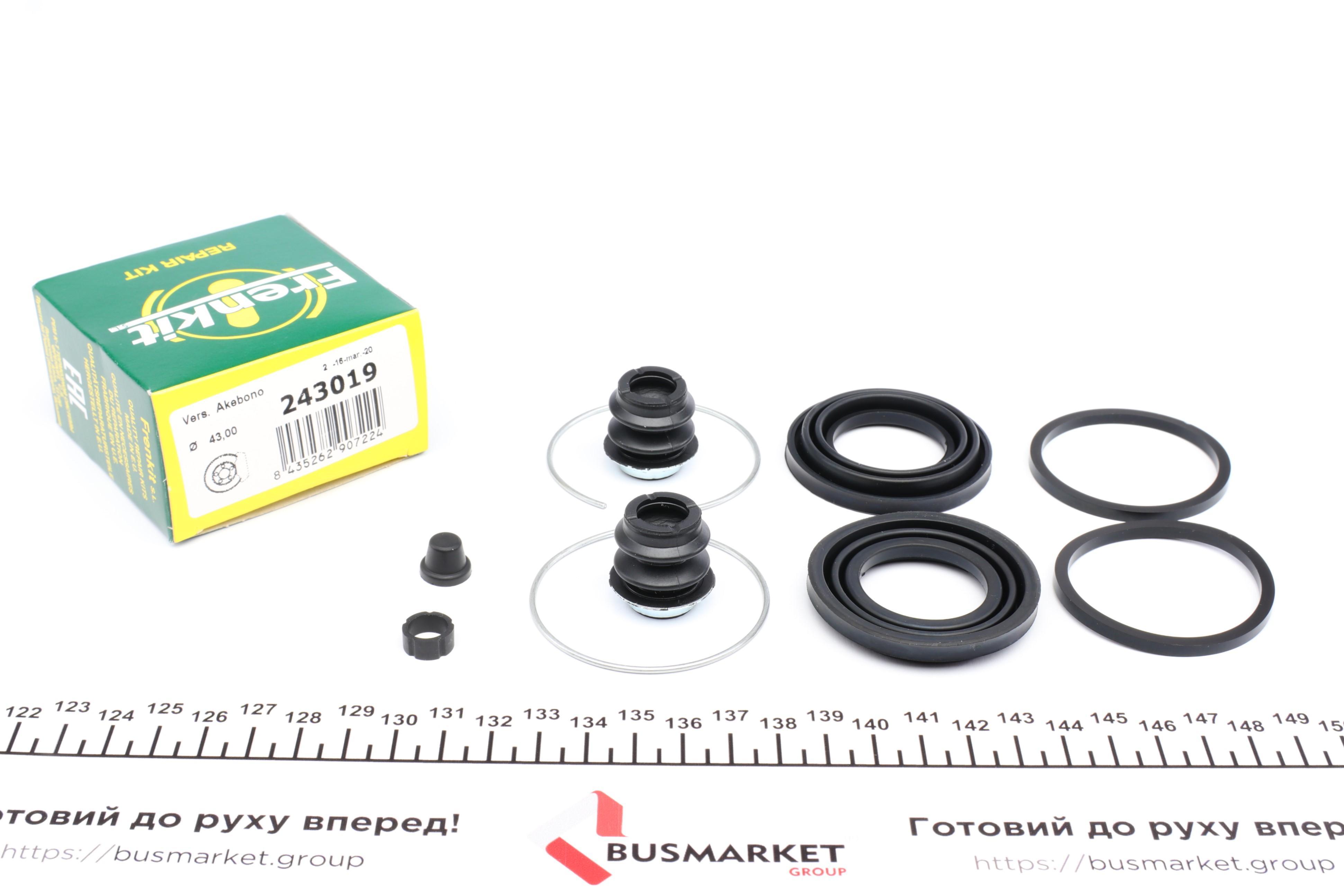 Ремкомплект суппорта (переднего) Toyota Camry 91-06 (d=43mm) (Akeb)