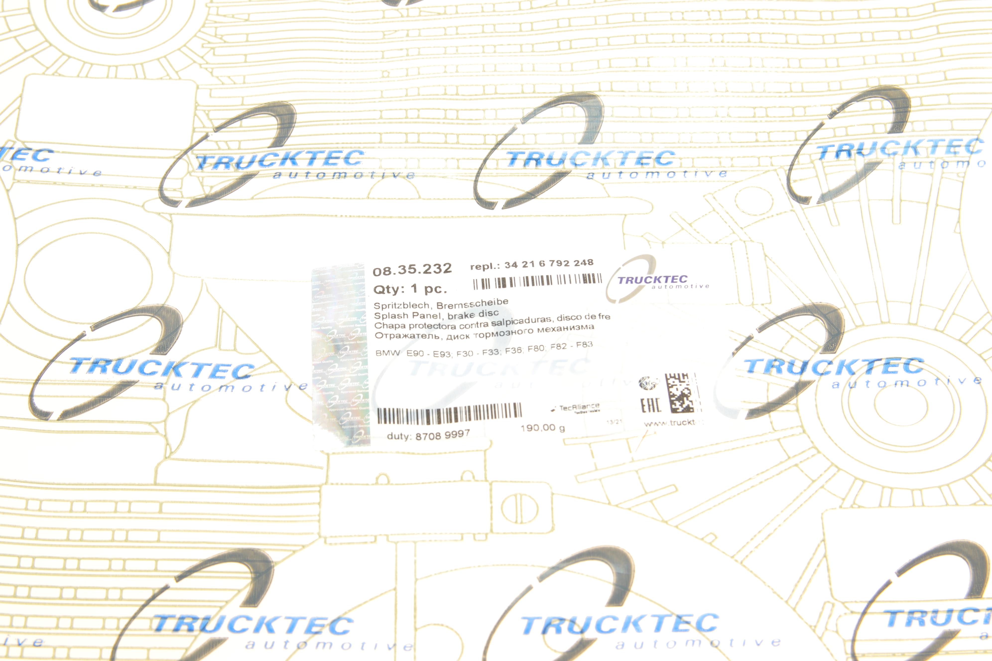 Защита диска тормозного (заднего) (R) BMW 3 (E90/F30)/1 (E87)/4 (F32/F33) 05-