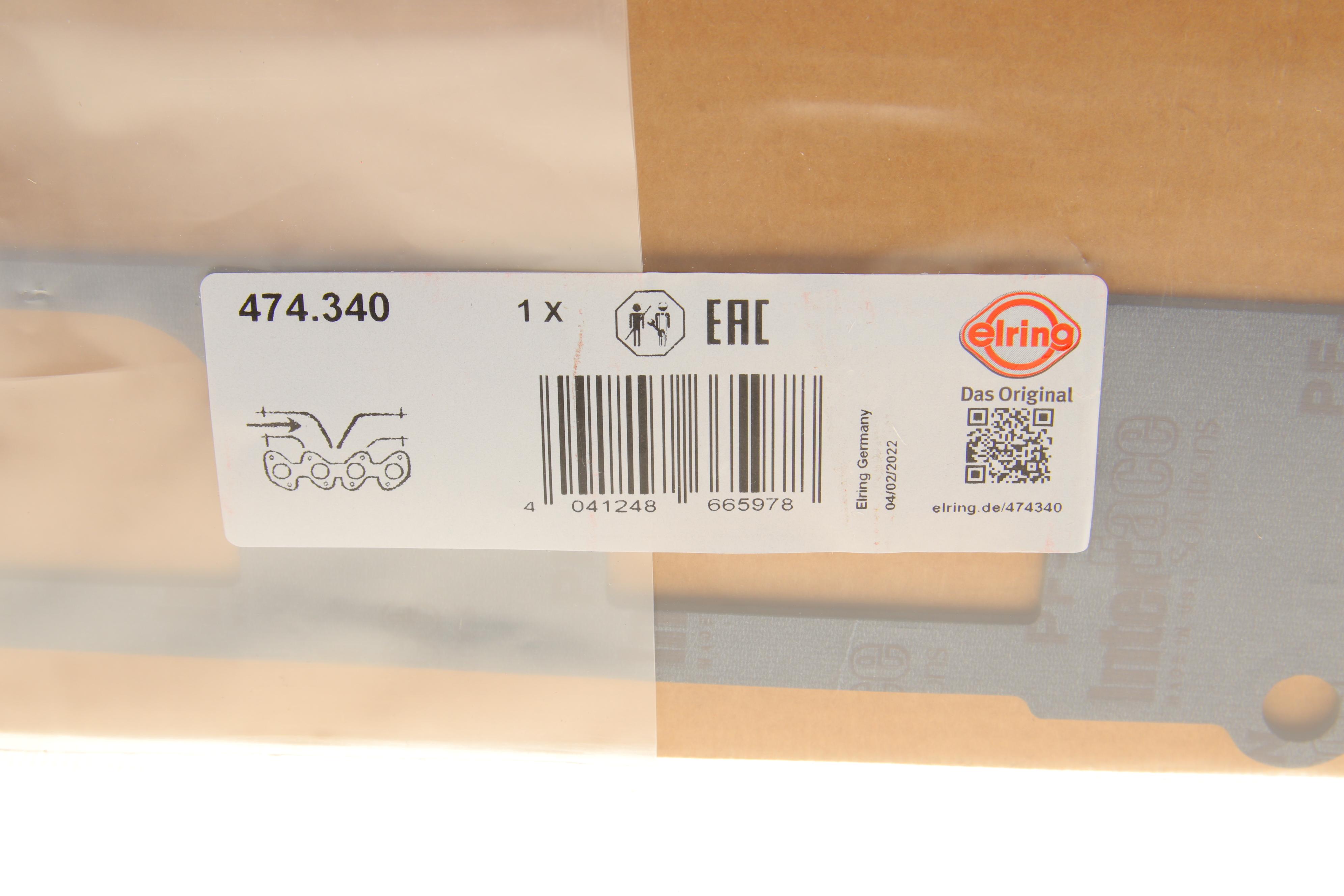 Прокладка коллектора впускного Hyundai Sonata/Kia Carens 2.0 VVTi/2.4 05-