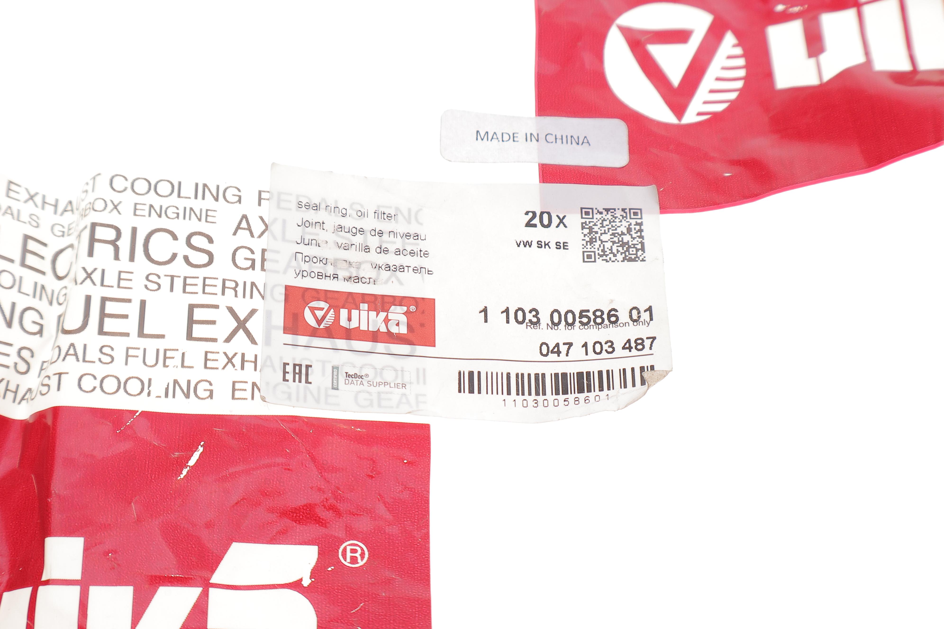 Прокладка горловины маслозаливной уплотнительная Skoda Fabia/Octavia 1.4 99-03