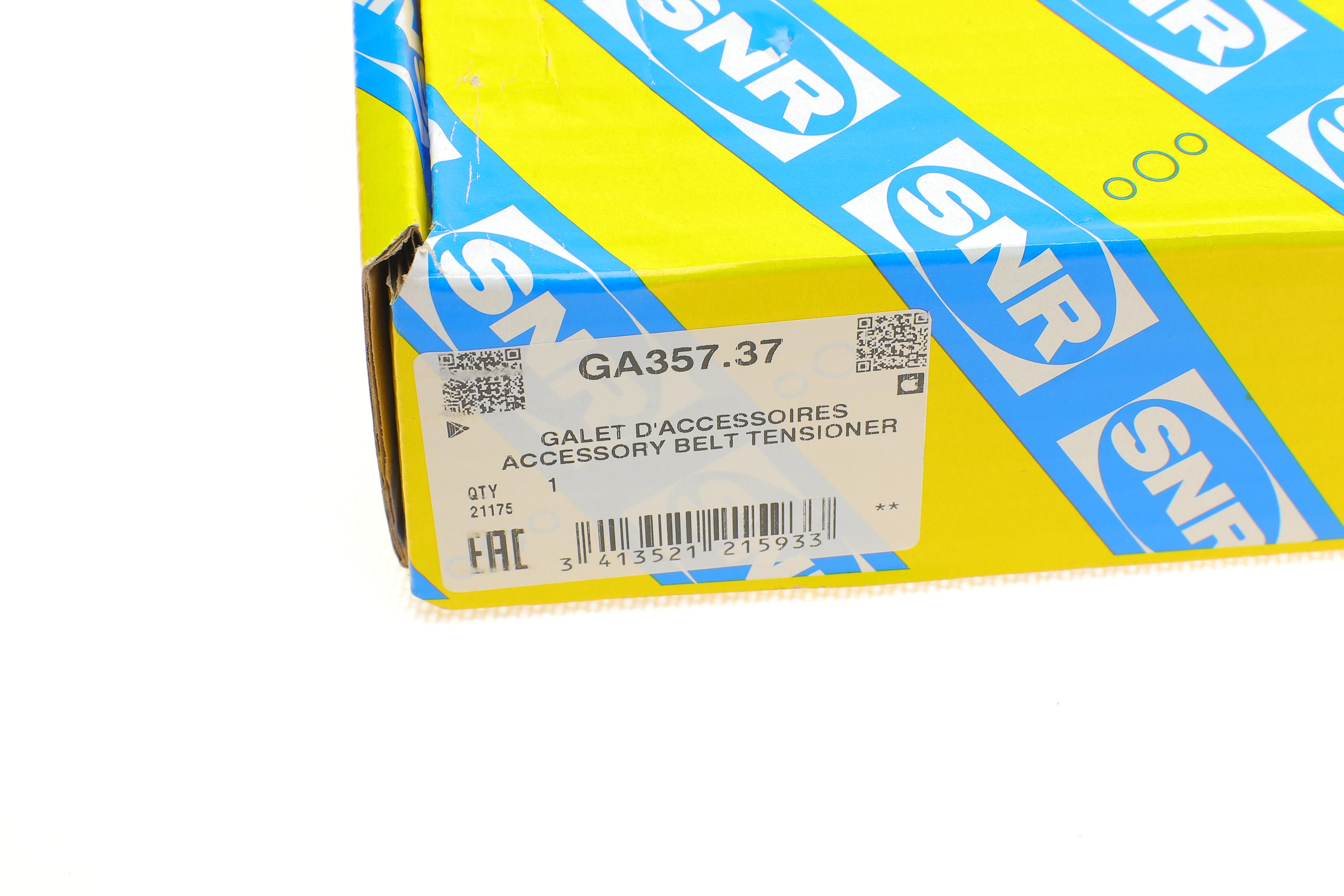 Амортизатор натяжителя ремня генератора VW Passat B5 2.5TDI