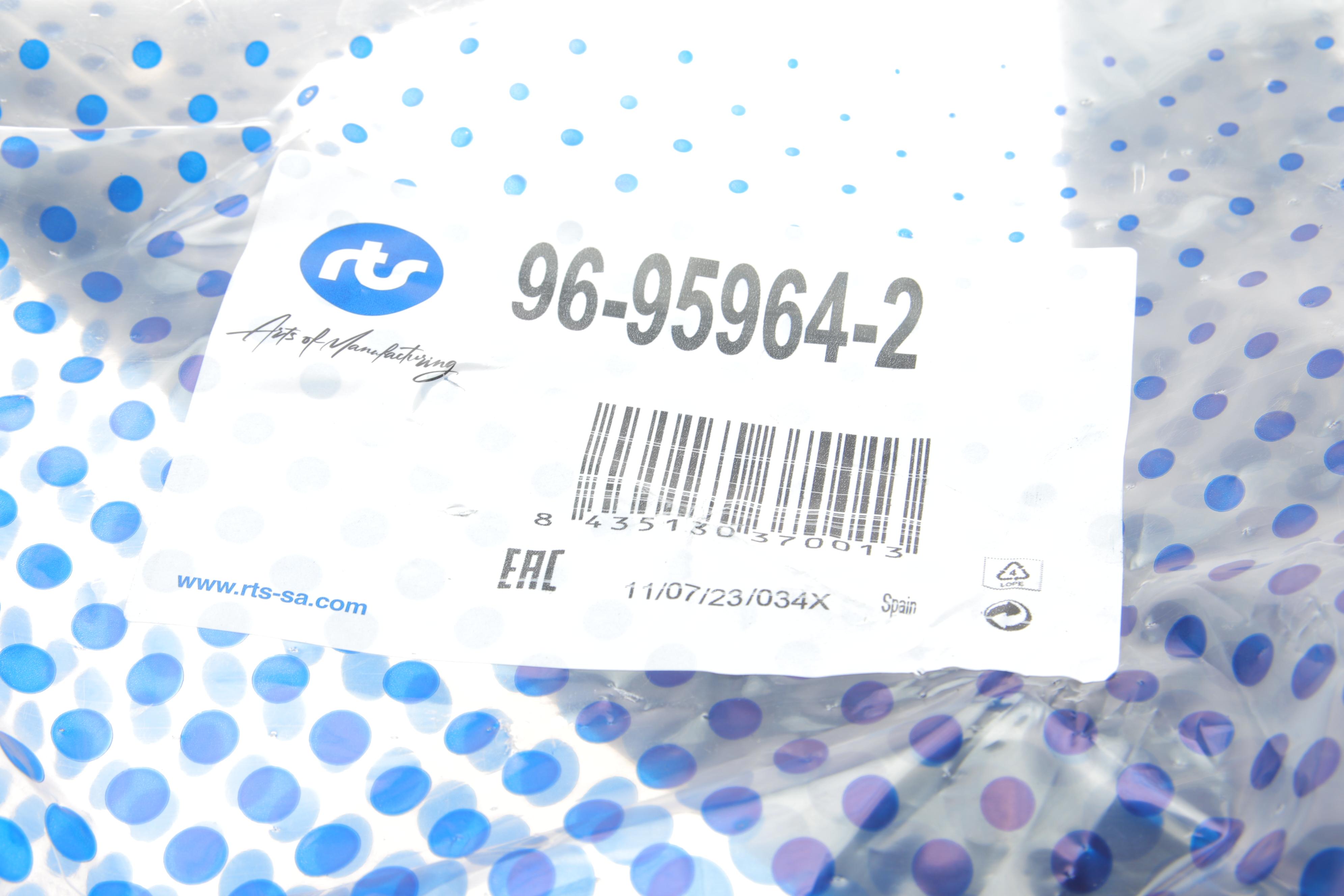 Важіль підвіски (задній/знизу) (L) Audi Q7 06-15/VW Touareg 03-10/Porsche Cayenne 04-10