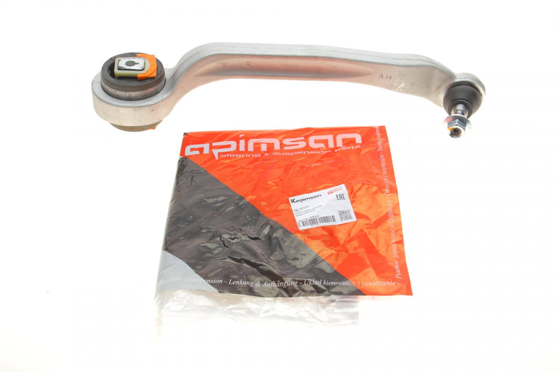 Важіль підвіски (передній/знизу/ззаду) (R) Audi A8 02-10