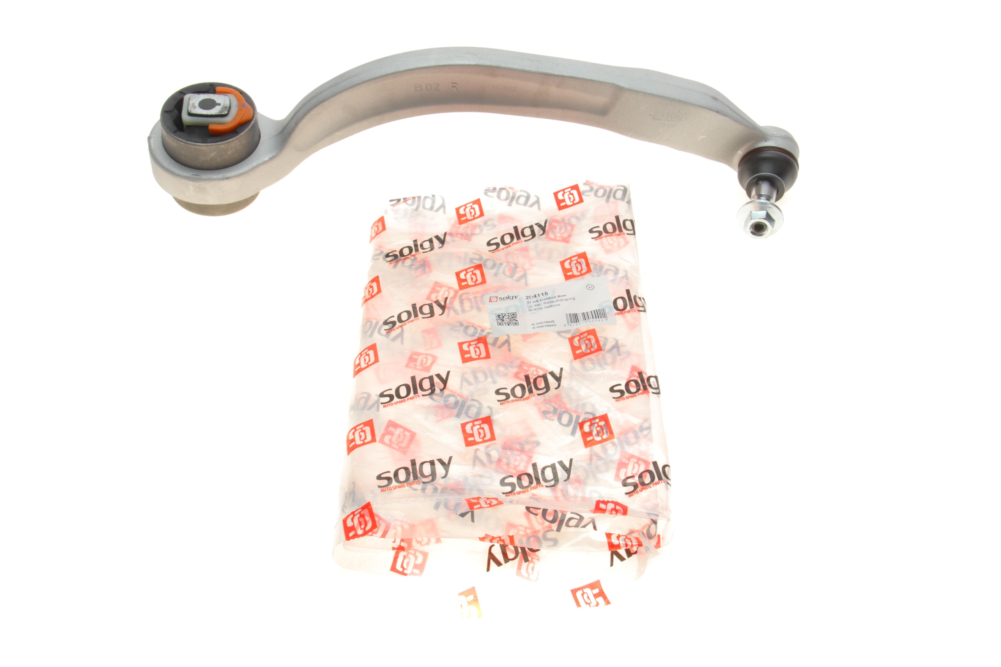 Рычаг подвески (передний/снизу/сзади) (R) Audi A8 02-10