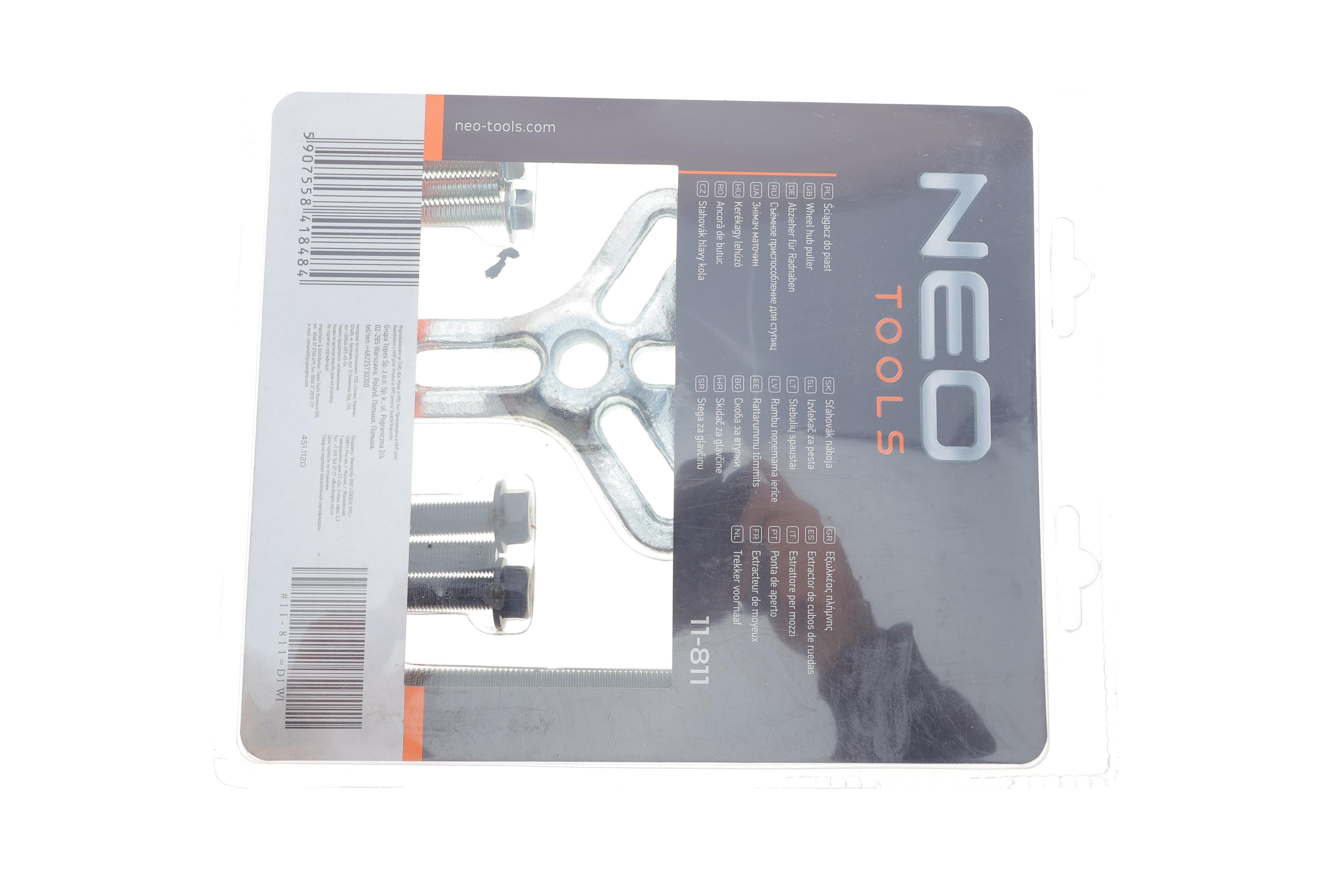 Знімач підшипників маточини 13in1