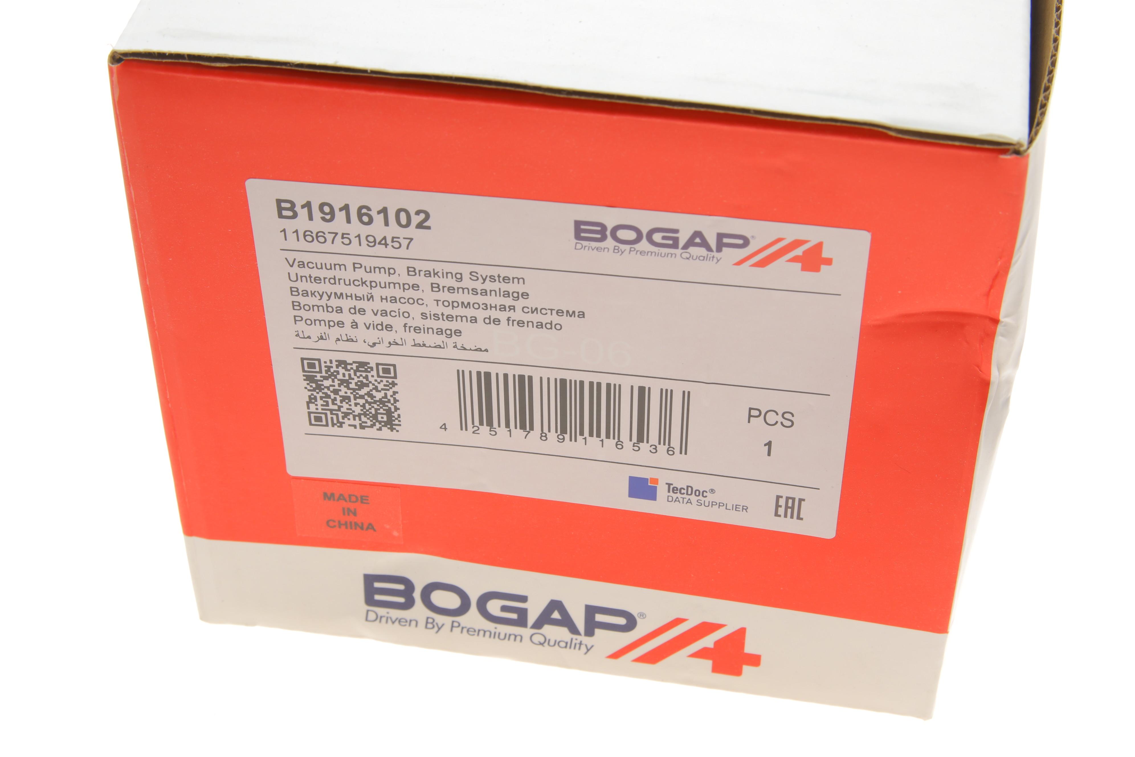 Насос вакуумний BMW 3 (E90)/5 (E60) 03-11