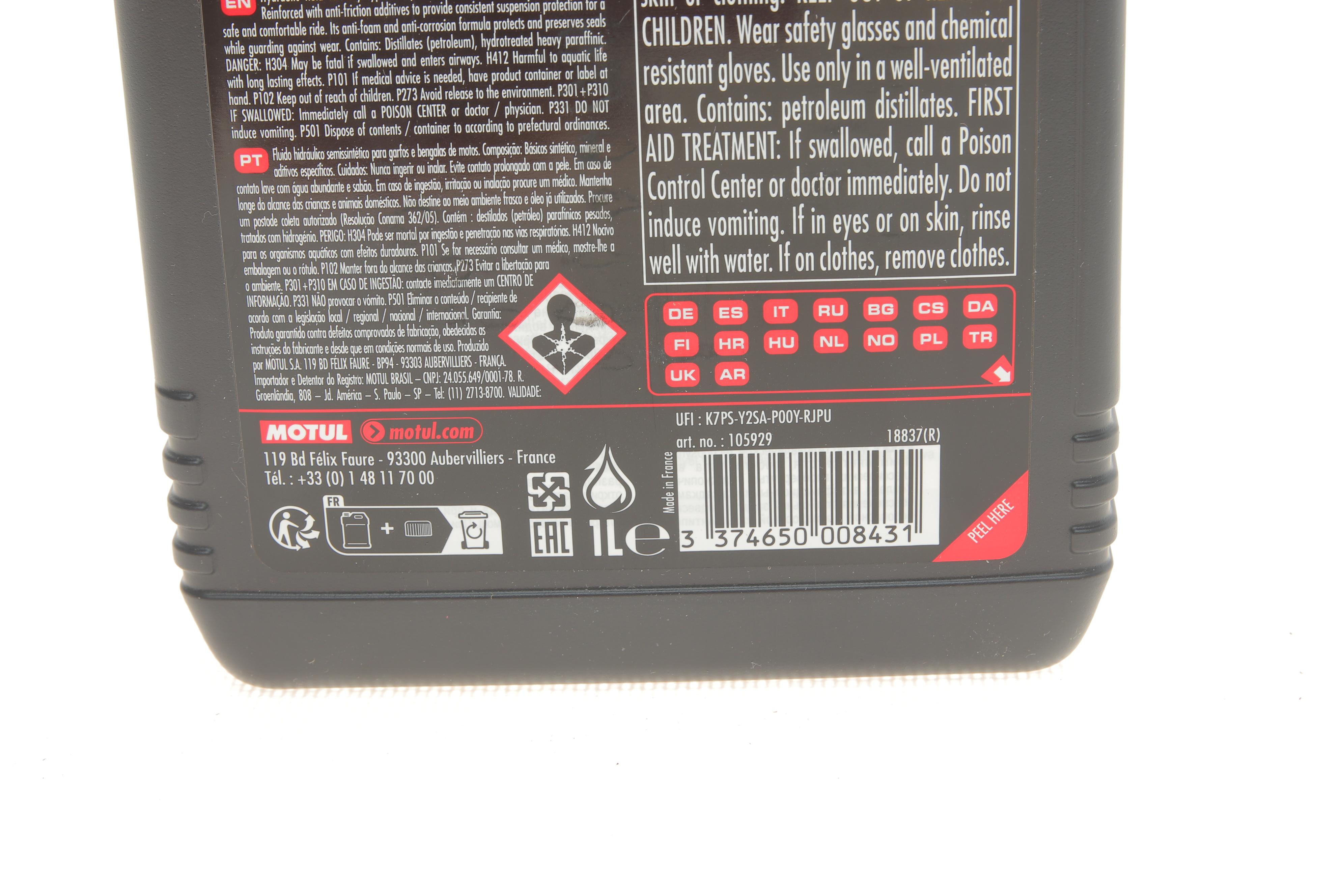 Олива 5W для мотовилок Fork Oil Expert Light (1л)