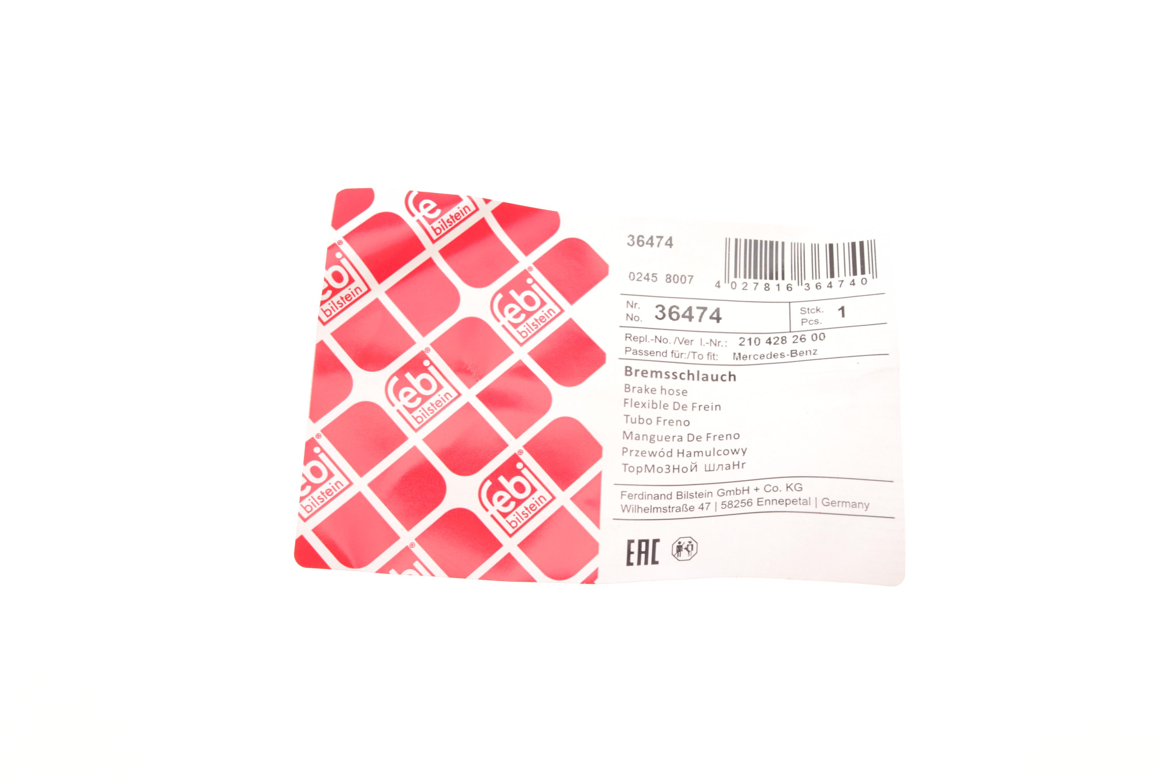 Шланг гальмівний (передній) MB E-class (W210) 97-02 (303mm)