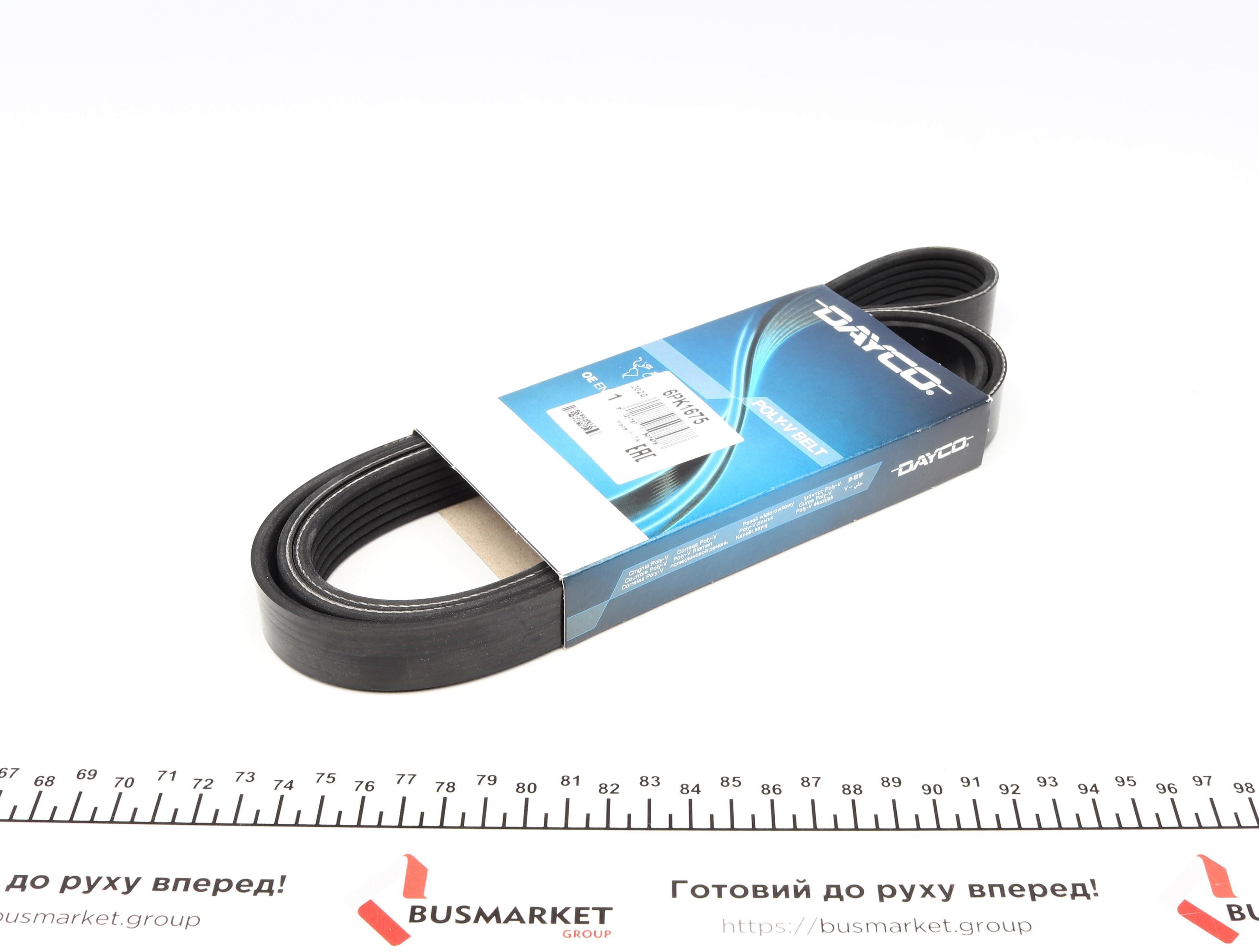 Ремень генератора Ford Escort 1.6/1.8i