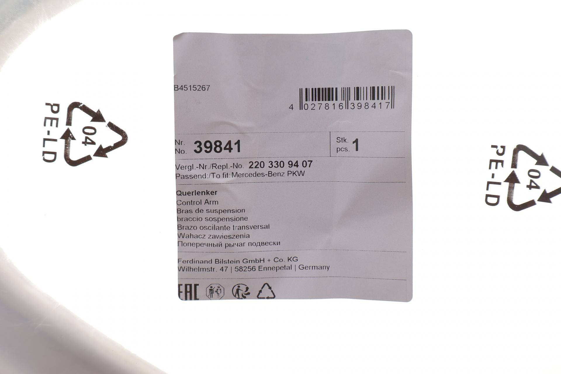 Важіль підвіски (передній) (R) MB S-class (W220) 98-05