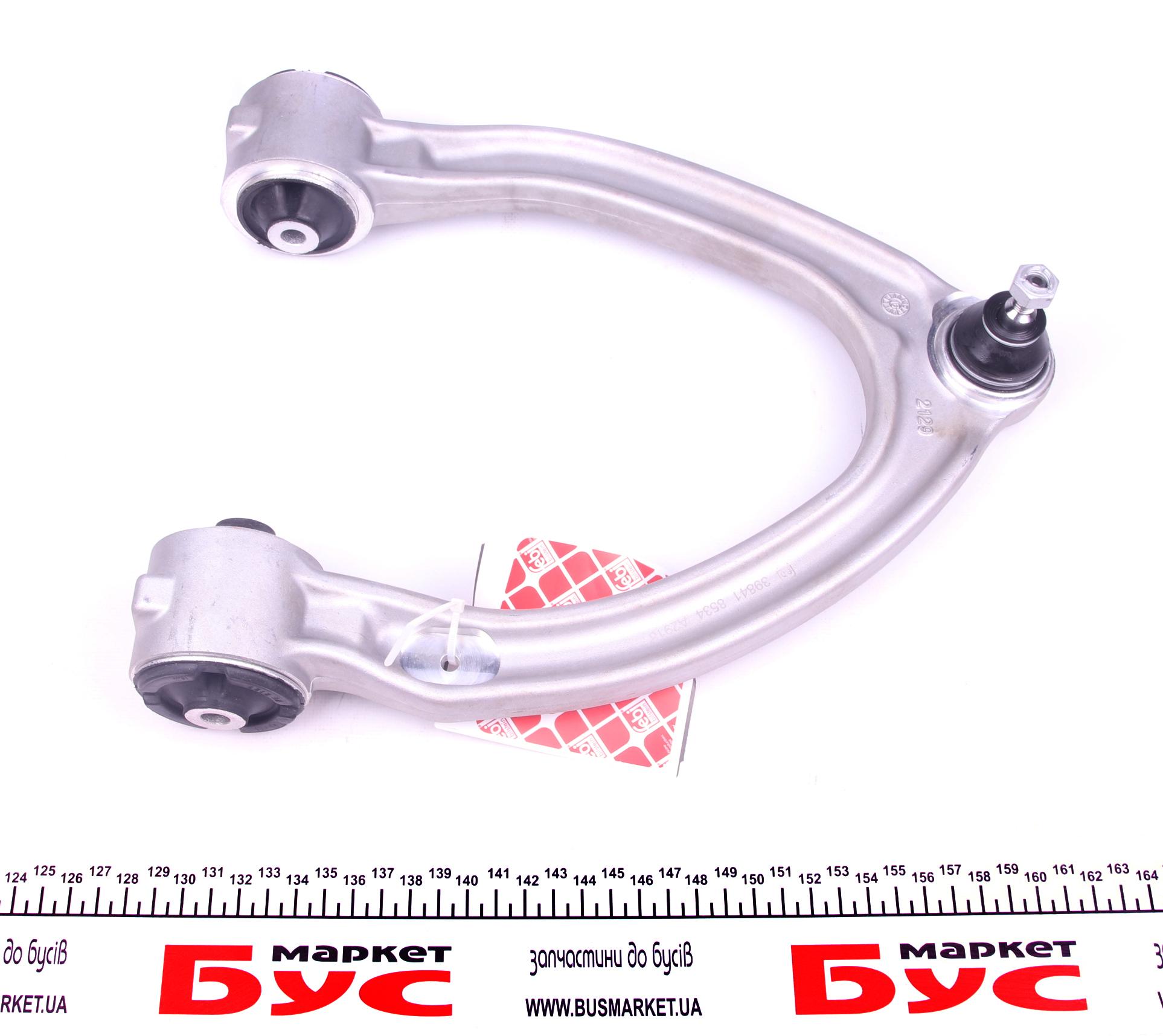 Важіль підвіски (передній) (R) MB S-class (W220) 98-05