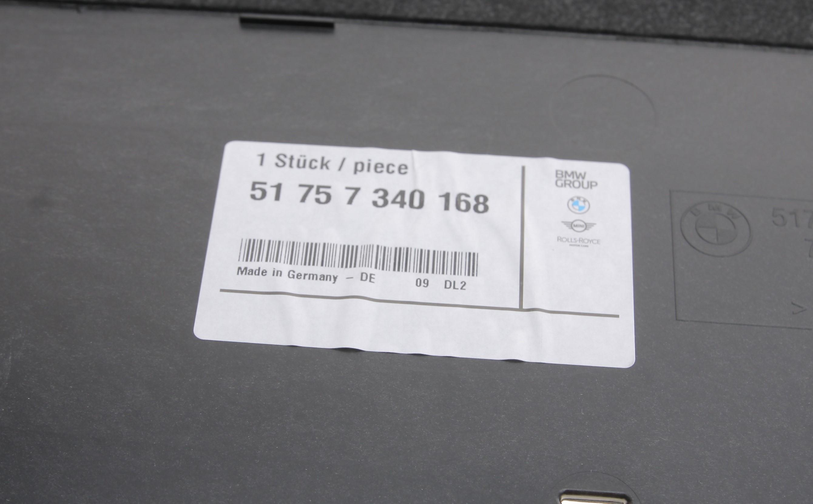 Защита двигателя BMW 5 (G30/G31/F90)/7 (G11/G12) 15- (передняя часть)