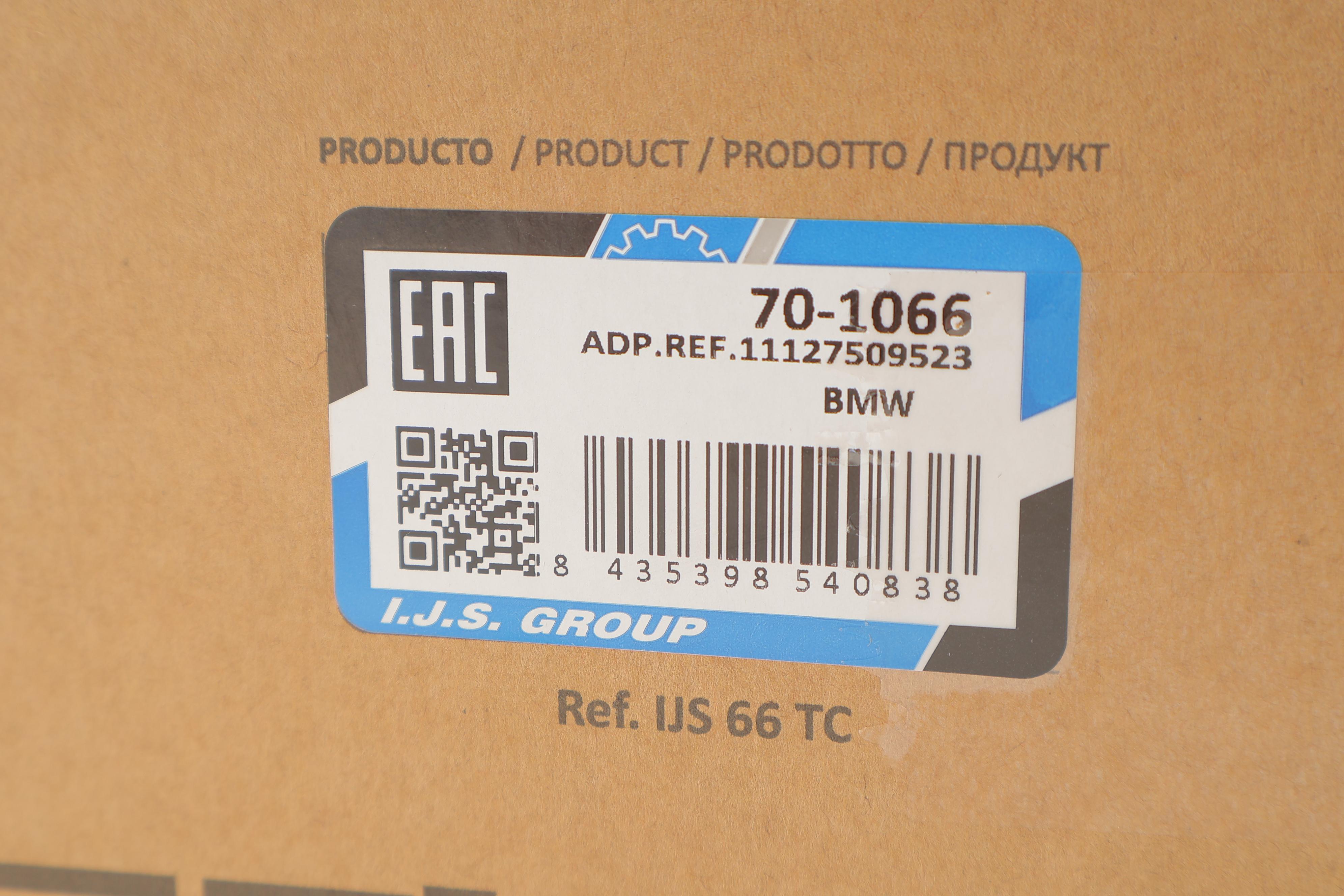 Крышка клапанов BMW 3 (E46/E90)/5 (E60) 01- N42/N46