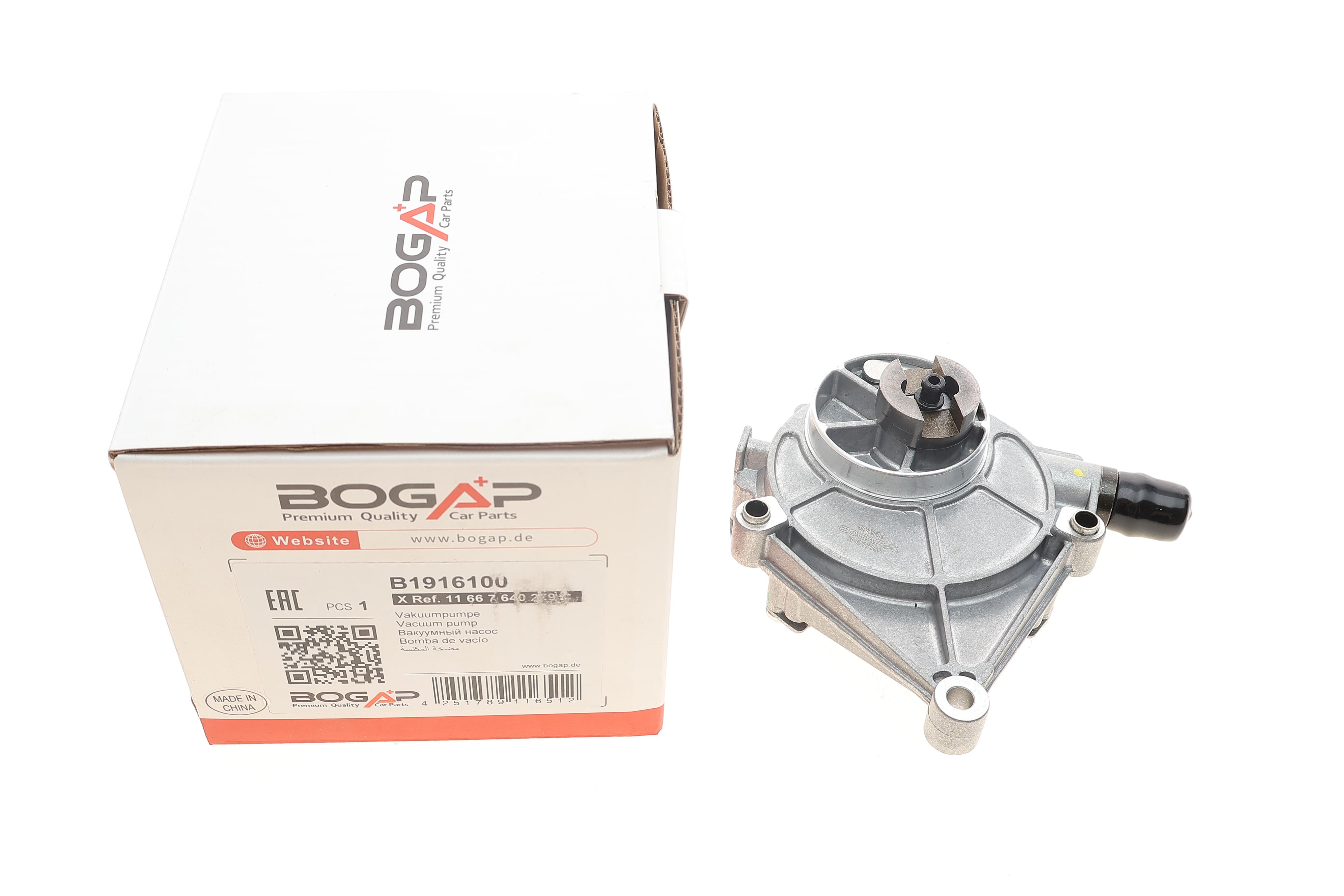 Насос вакуумный BMW 1 (E81-88)/3 (E46-93)/X3 (E83)/Z4 (E85) 1.8/2.0 00-15 N46