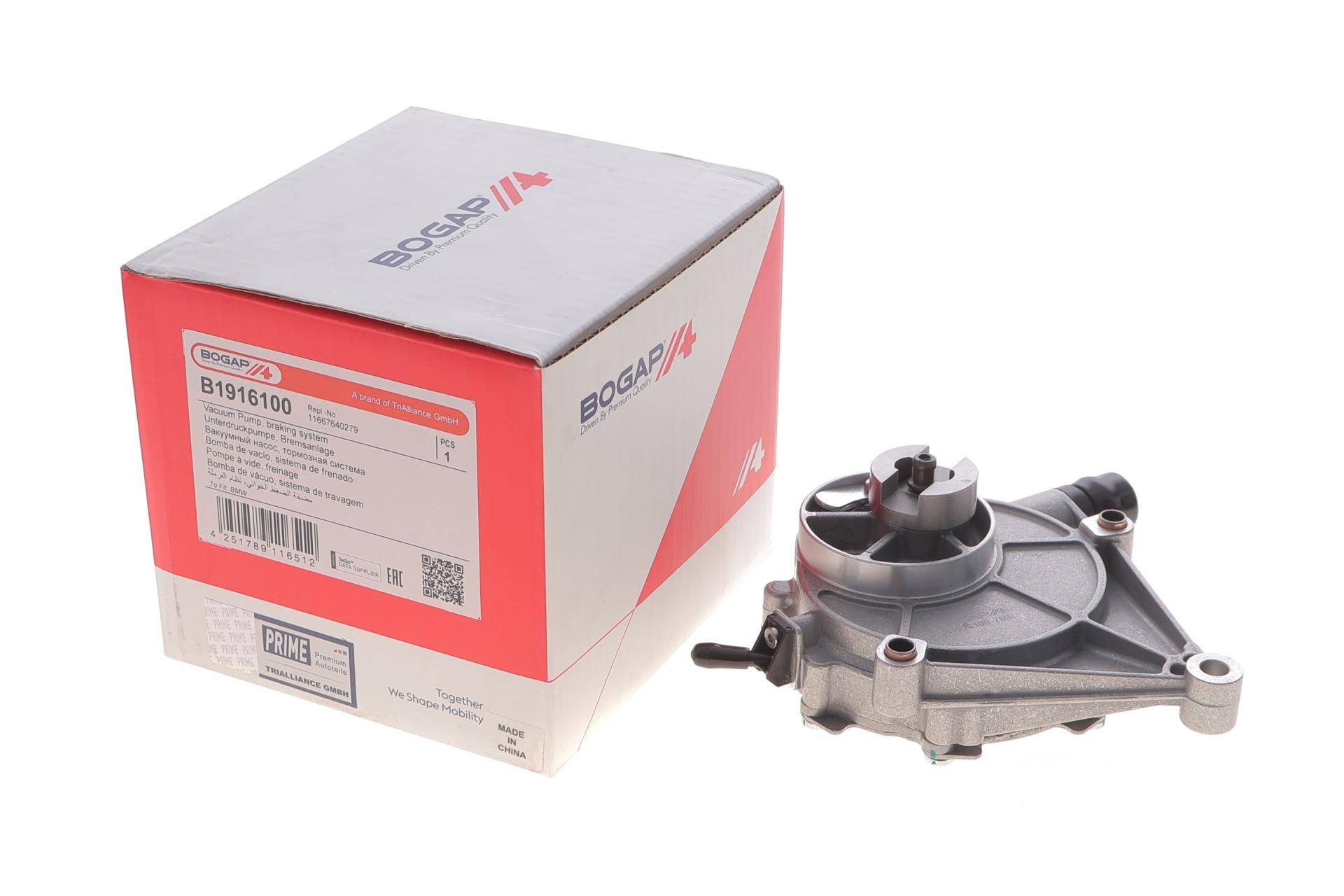 Насос вакуумний BMW 1 (E81-88)/3 (E46-93)/X3 (E83)/Z4 (E85) 1.8/2.0 00-15 (N46)