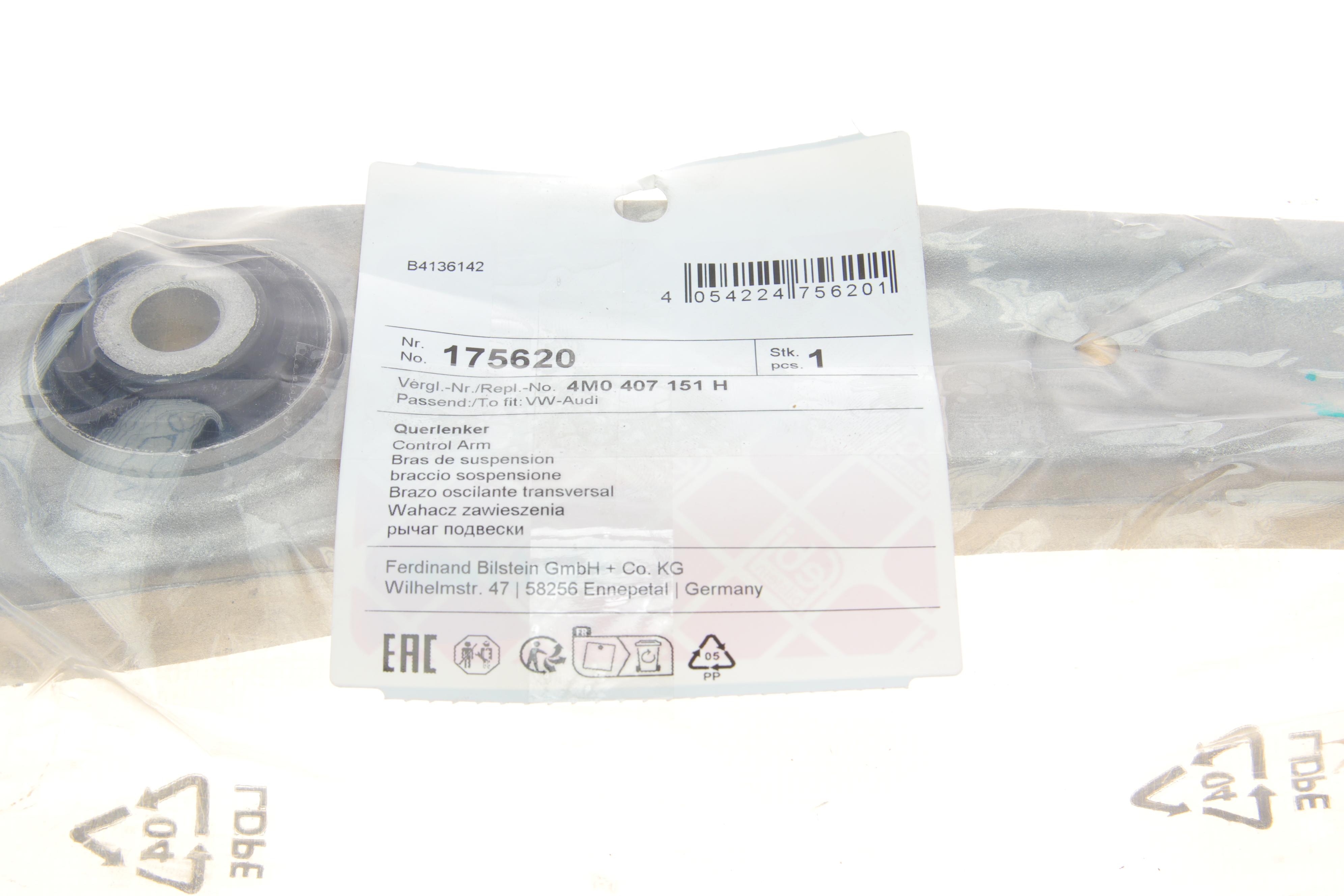 Важіль підвіски (передній/знизу/спереду) (L) Audi Q7/Q8/VW Touareg 15-