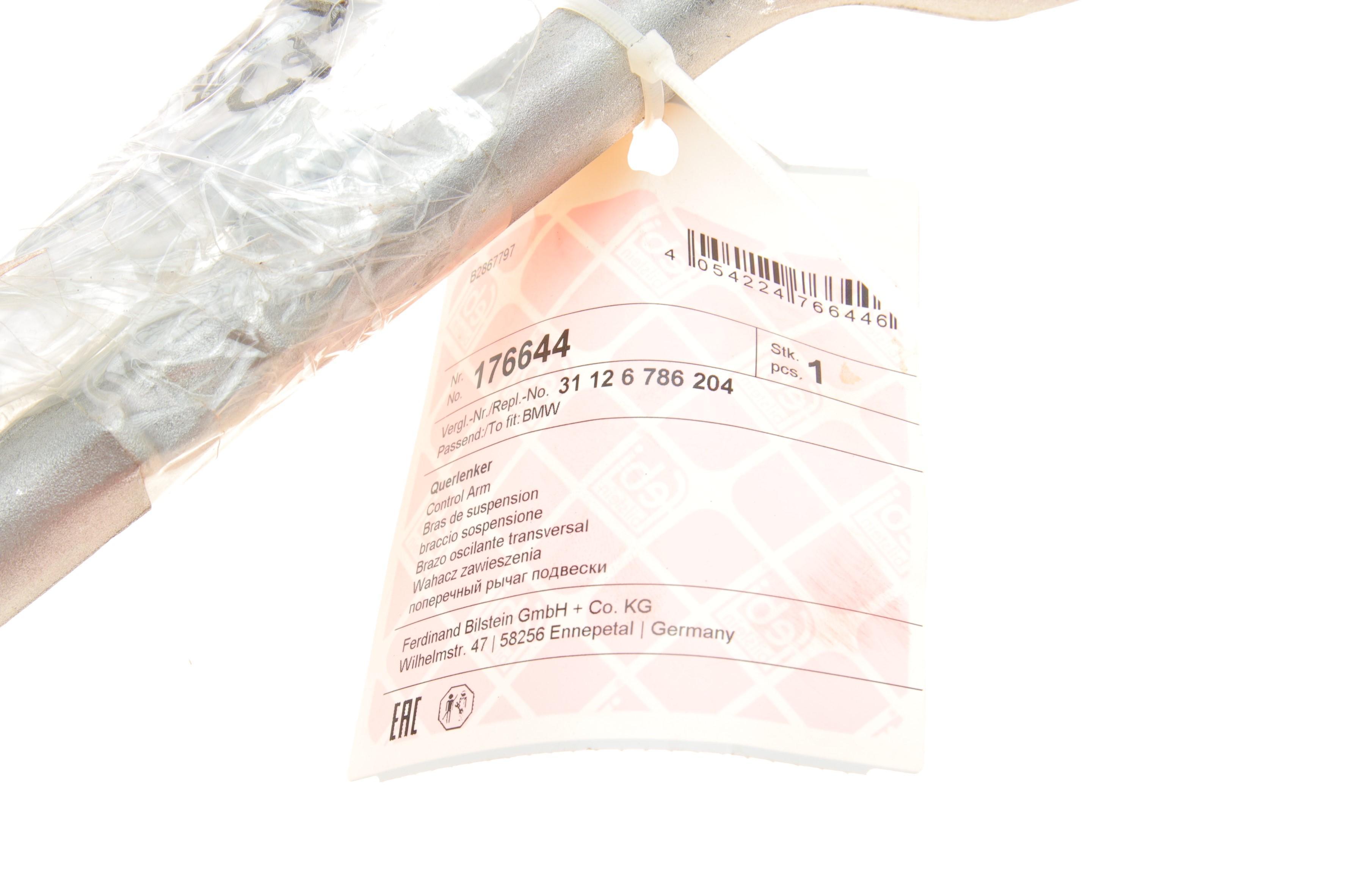 Важіль підвіски (передній/знизу/ззаду) (R) BMW 1 (E81/E82/E87/E88)/3 (E90-E93) 04-13/X1 (E84) 09-15