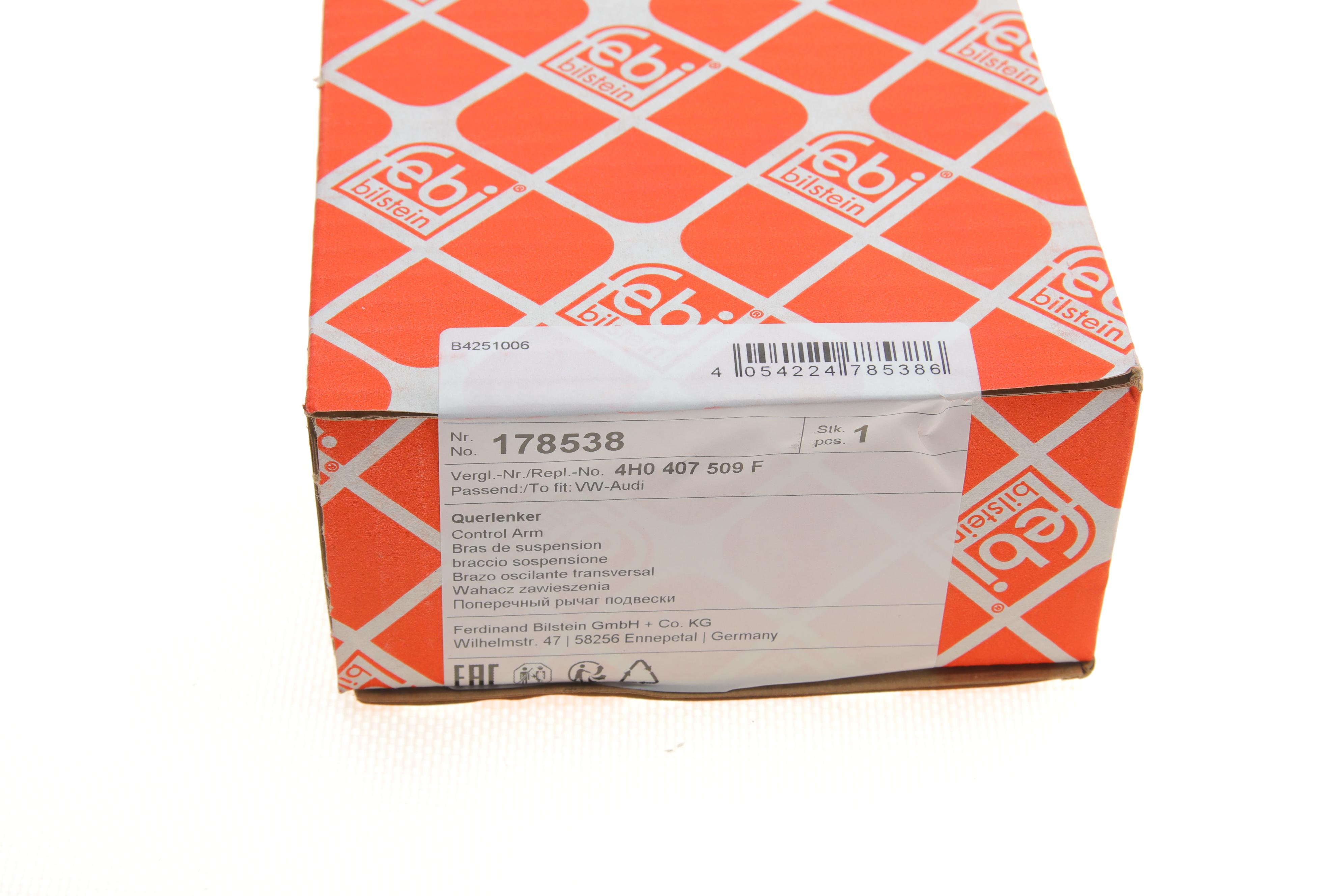 Важіль підвіски (передній/зверху/ззаду) (L) Audi A8 09-