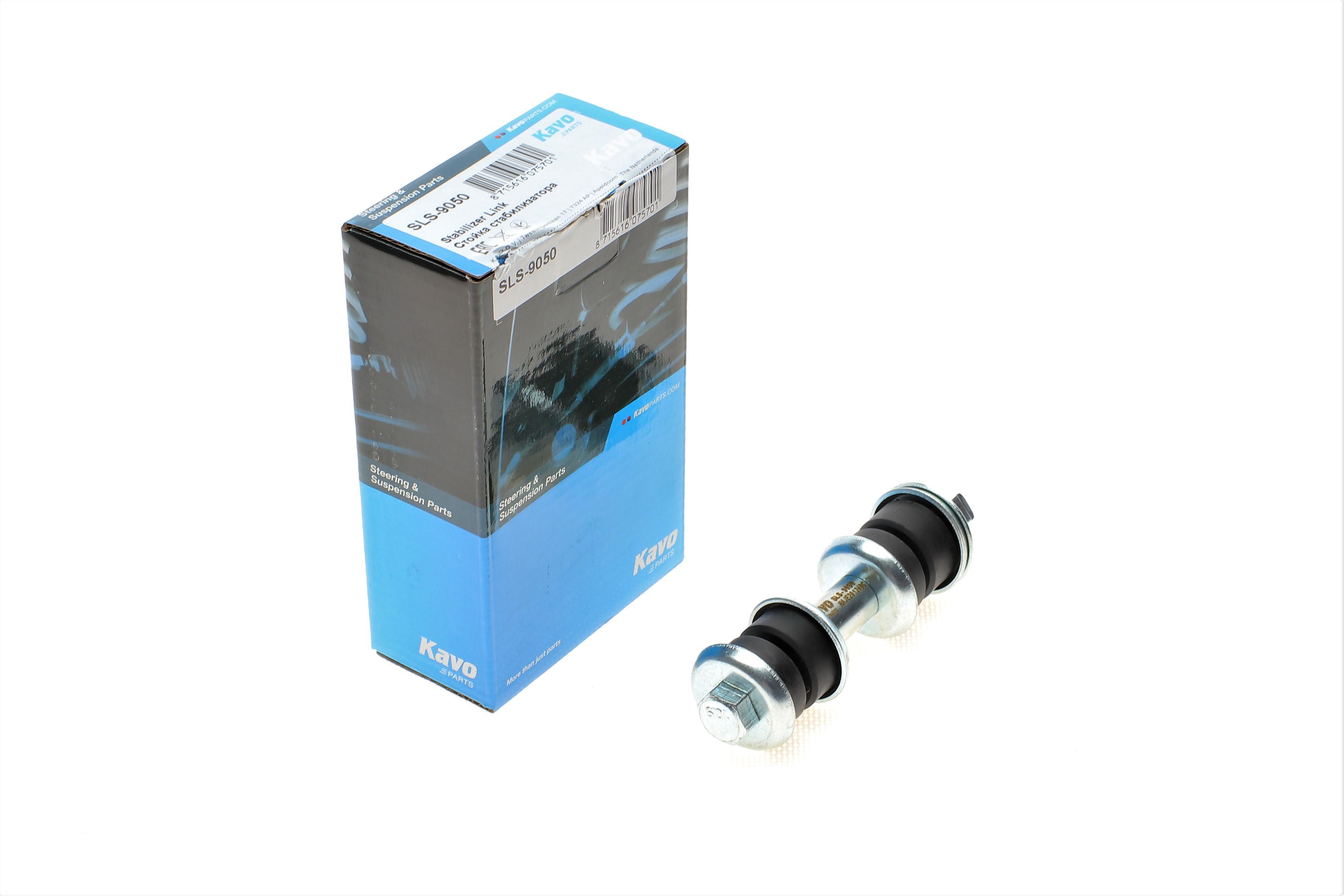 Тяга стабилизатора (переднего) Toyota Yaris 99-05 (L=105mm)