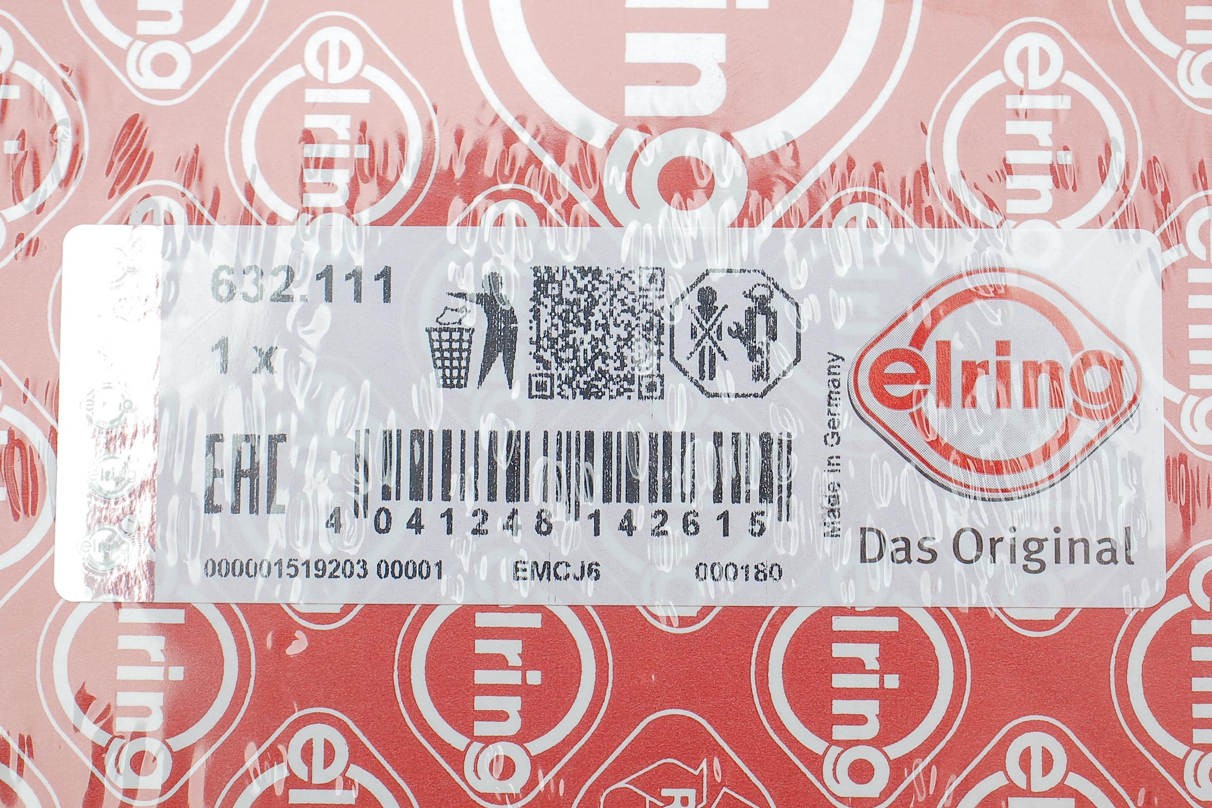 Прокладка ГБЦ VW T4 2.4D (1 метка) (1.53mm)