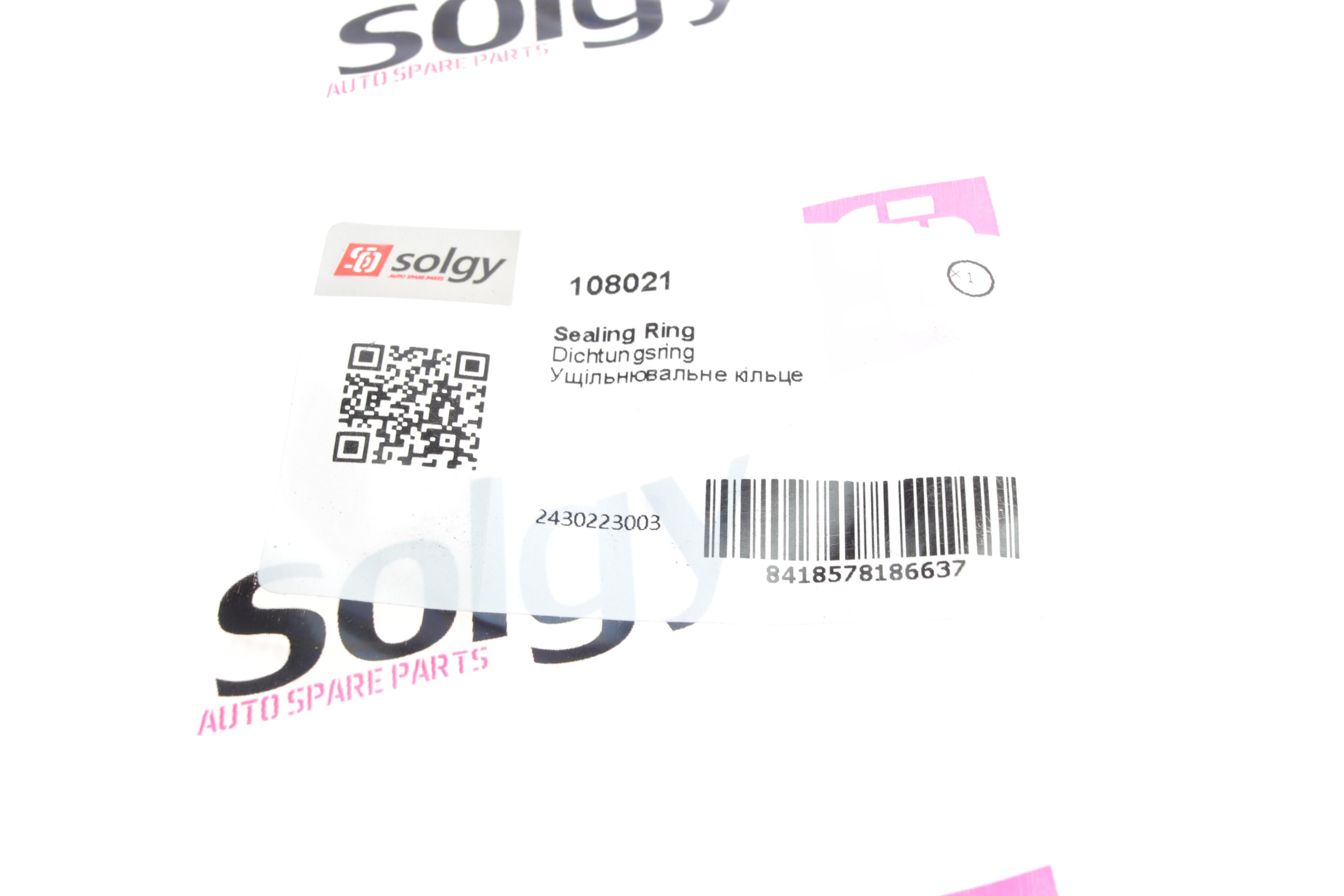 Прокладка форсунки ущільнююча Opel Astra/Vectra 96- (к-кт)