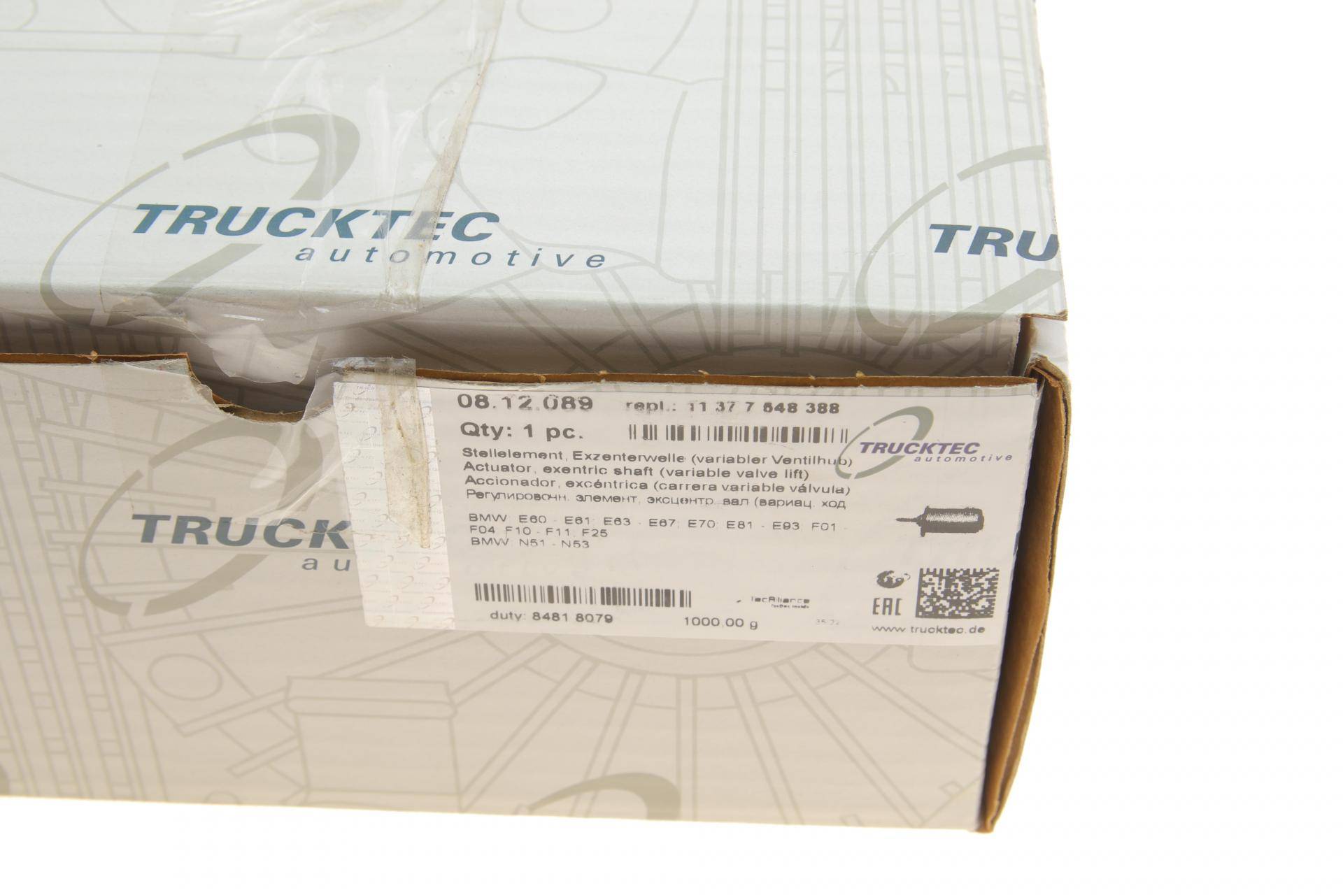 Клапан регулювання фаз газорозподілу BMW 3 (E90)/5 (E60/F10)/7 (E65)/X3 (F25)/X5 (E70) 06-17 N52