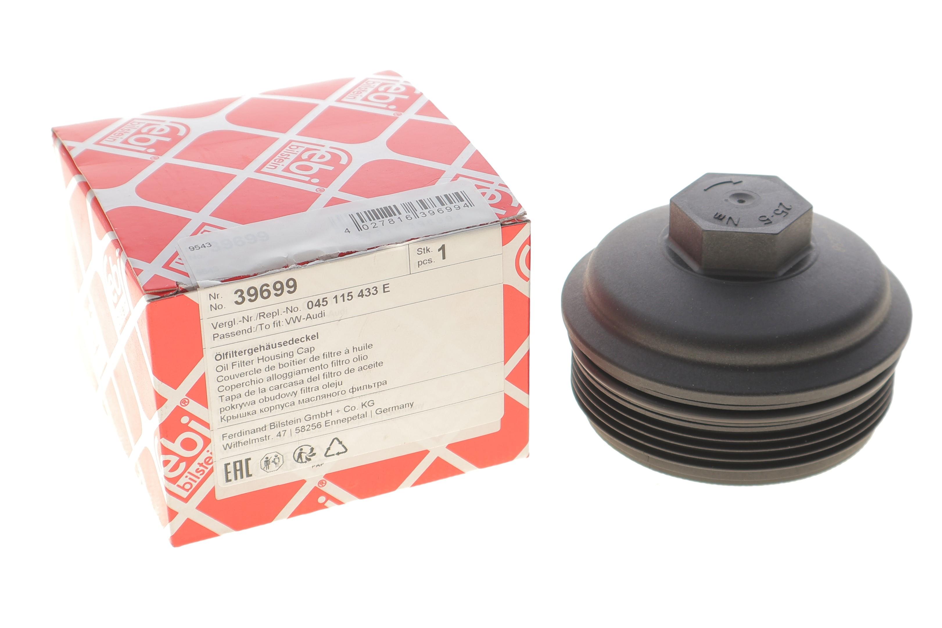 Крышка фильтра масляного VW T5/Caddy 1.9TDI 03-