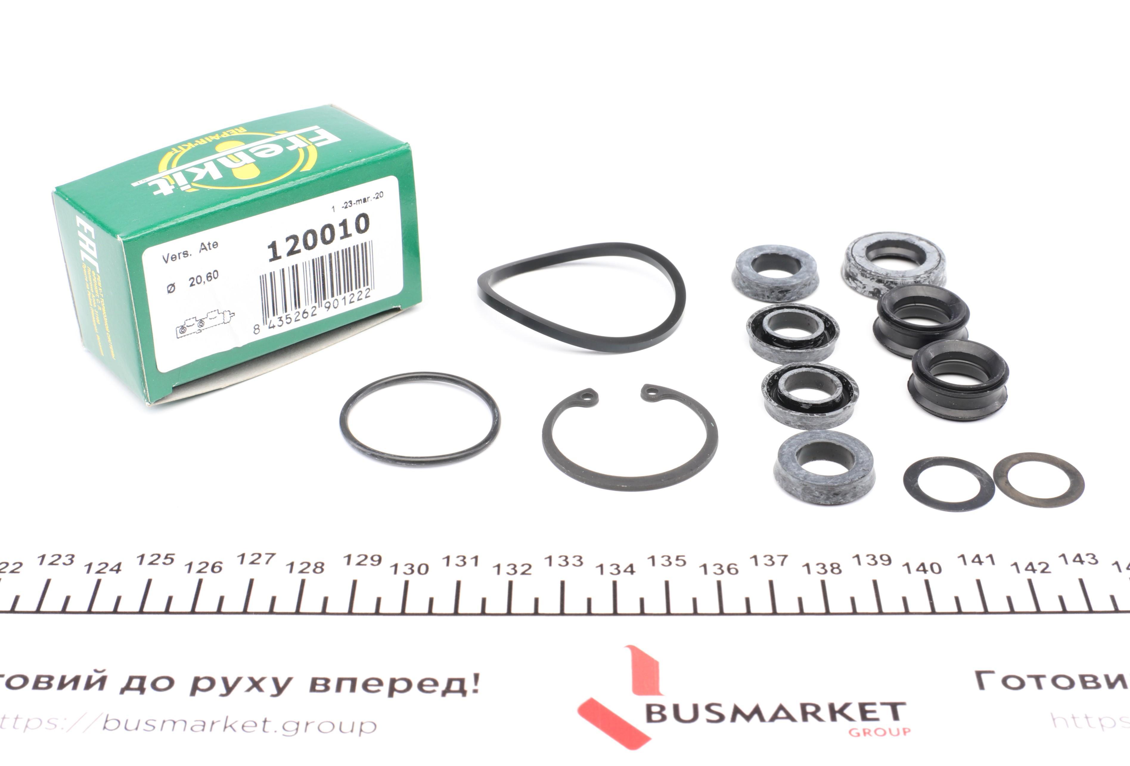 Ремкомплект цилиндра тормозного (главного) BMW 3 (E30) 82-94 (d=20,6mm) ATE