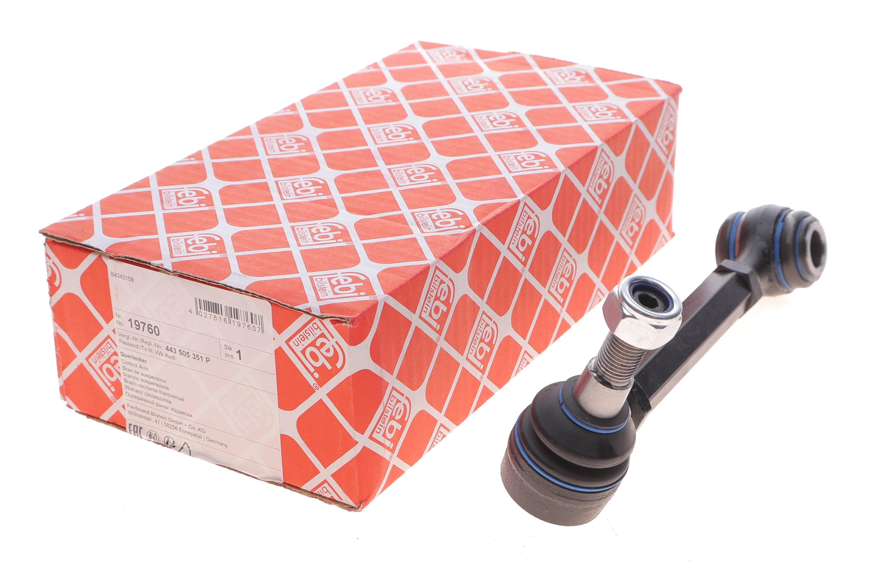 Важіль підвіски (задній/зверху) (L) Audi 100/200/A6 83-97