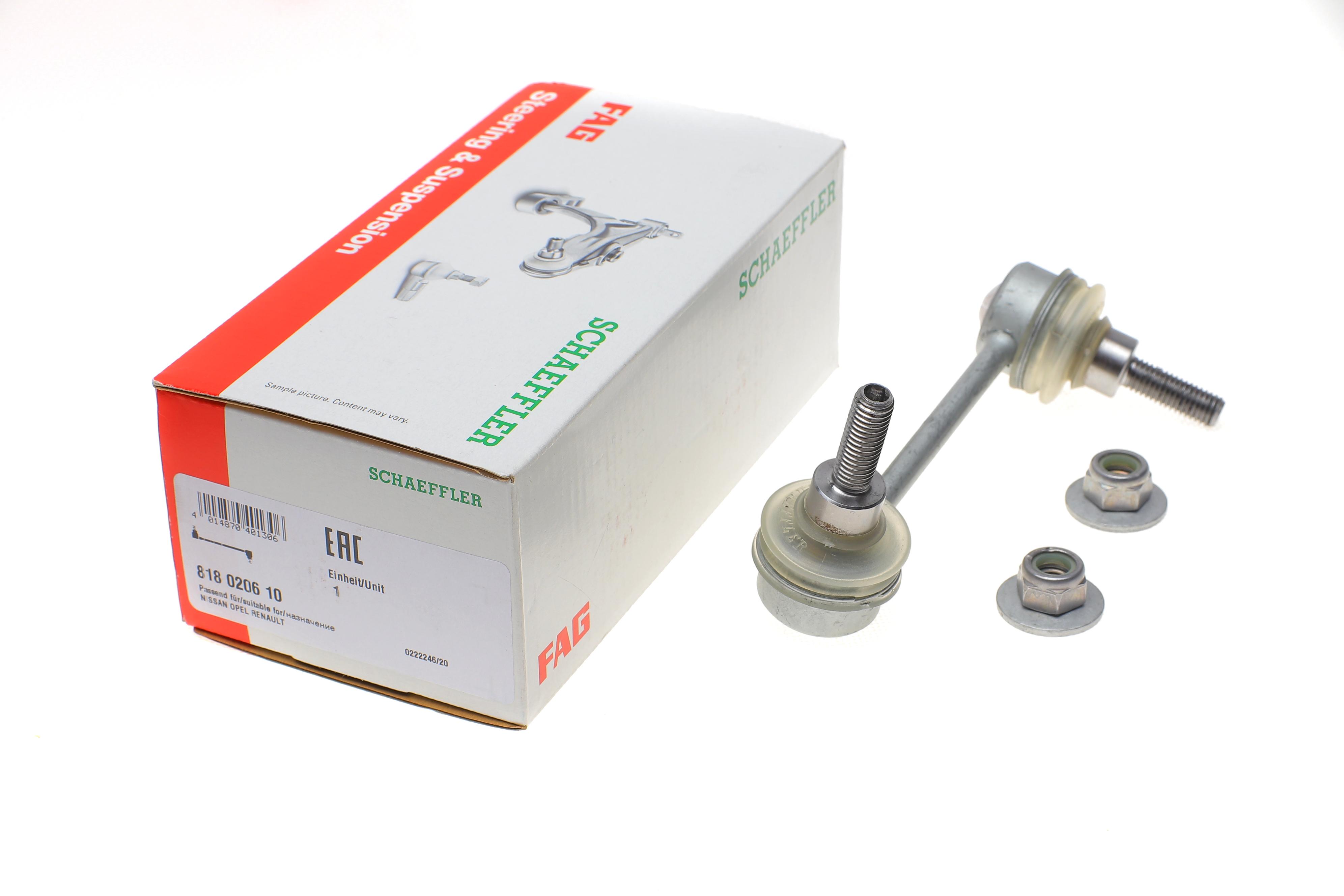 Тяга стабілізатора (переднього) (R) Renault Master/Opel Movano 98-