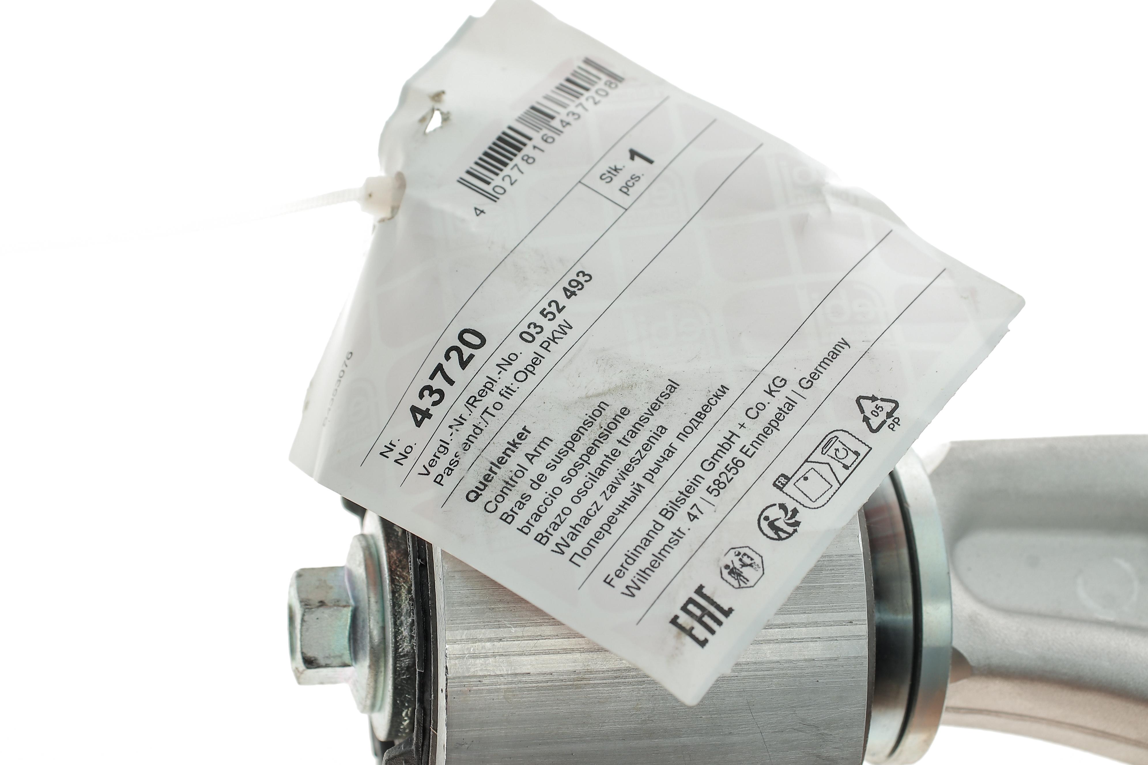 Важіль підвіски (передній) (R) Opel Astra J 1.3-2.0D 09-