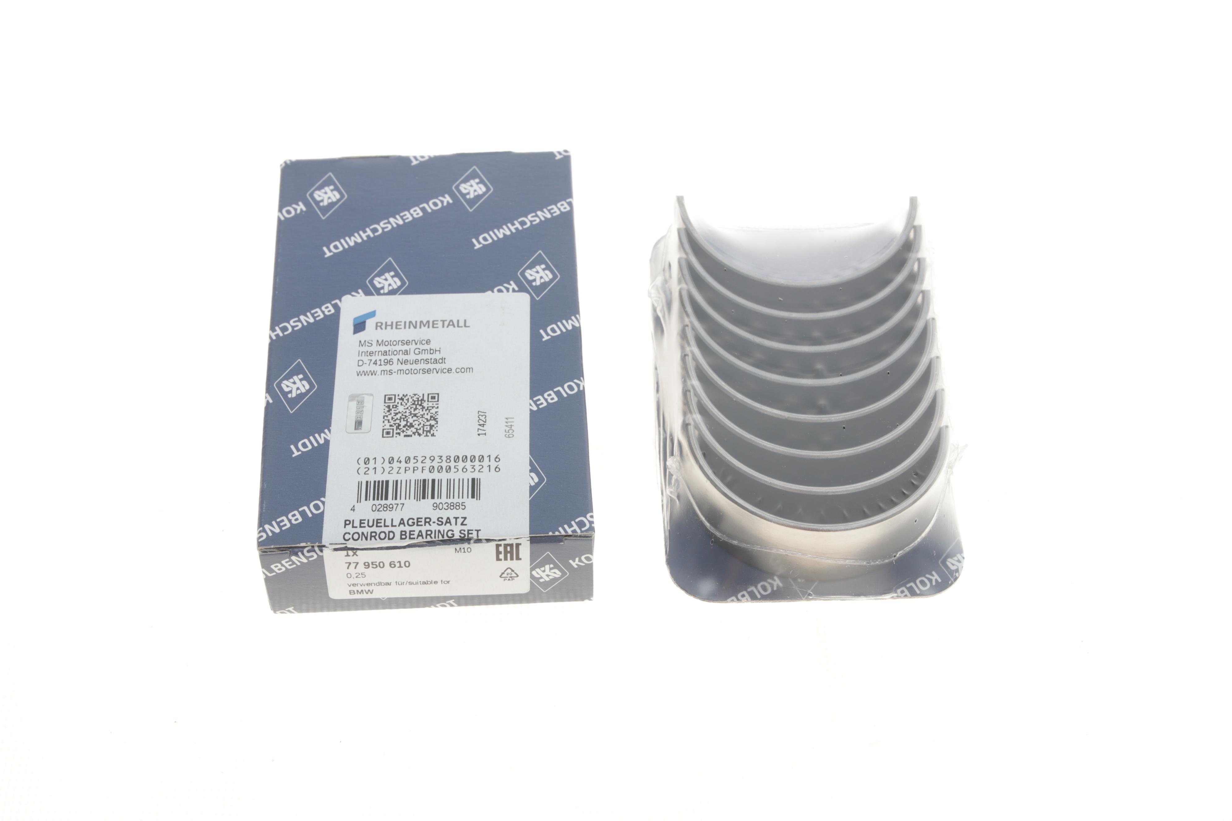 Вкладыши шатунные BMW 5 (E60/F10/G30/F90)/7 (G11/G12)/X5 (F15/F85/G05/F95) 05- B47/N47 (+0.25)